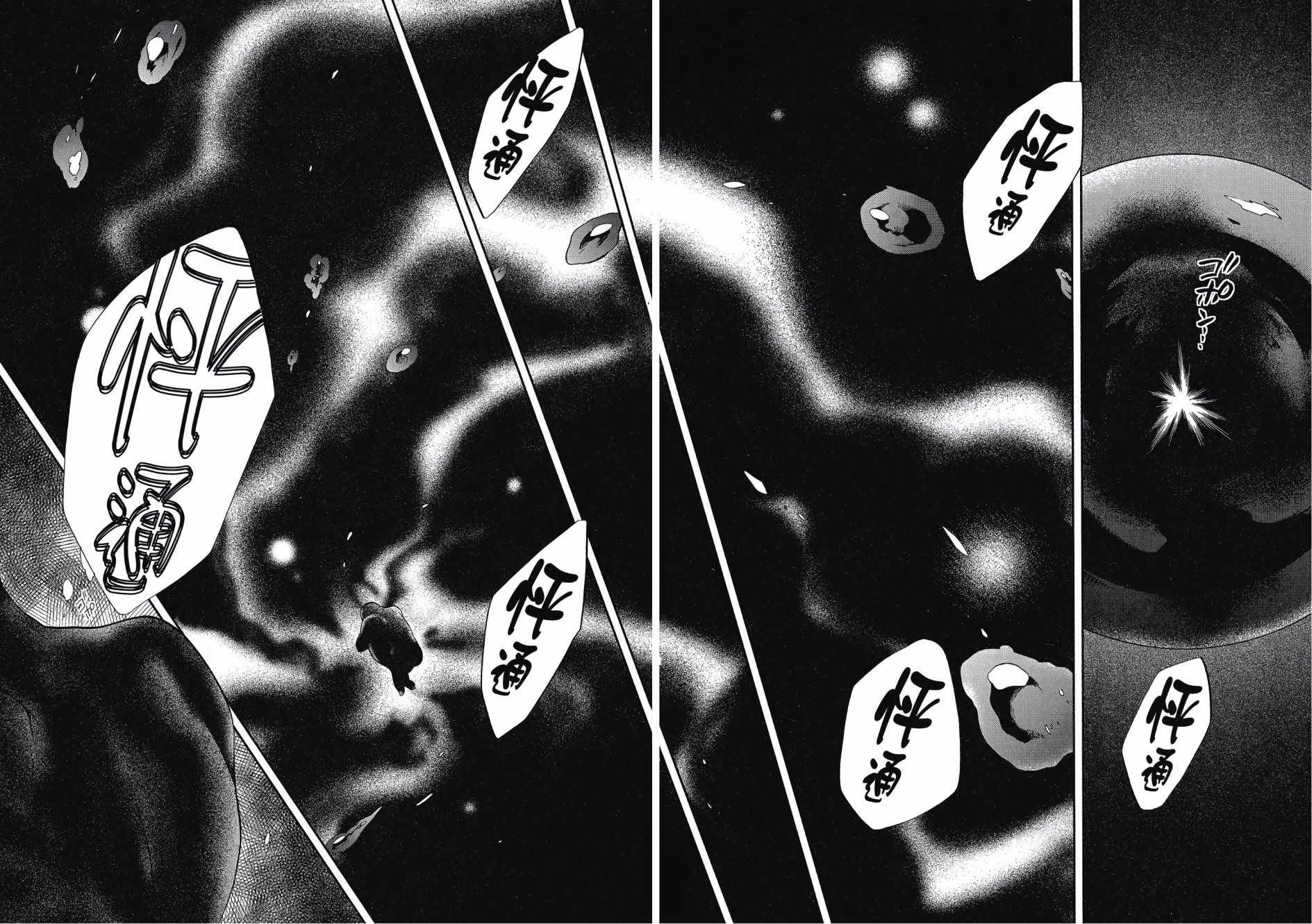 第 129 页