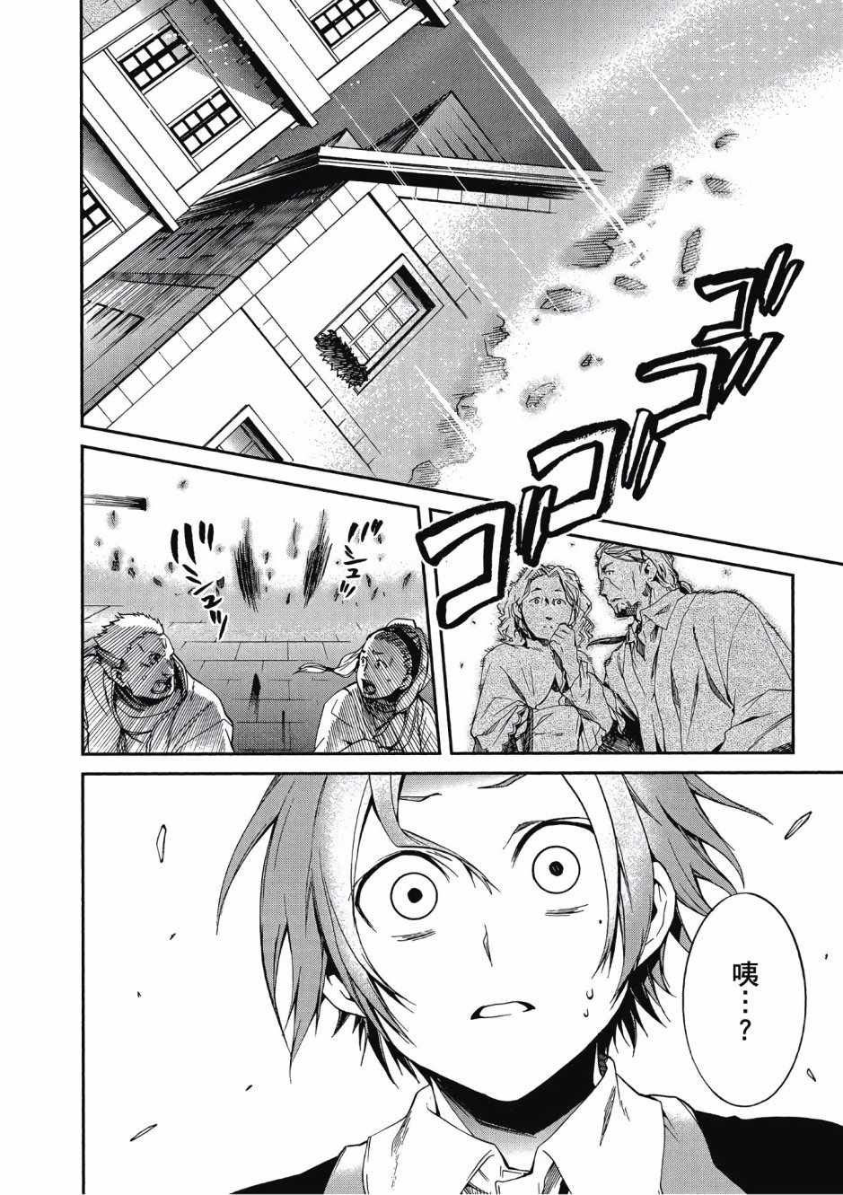 第 136 页
