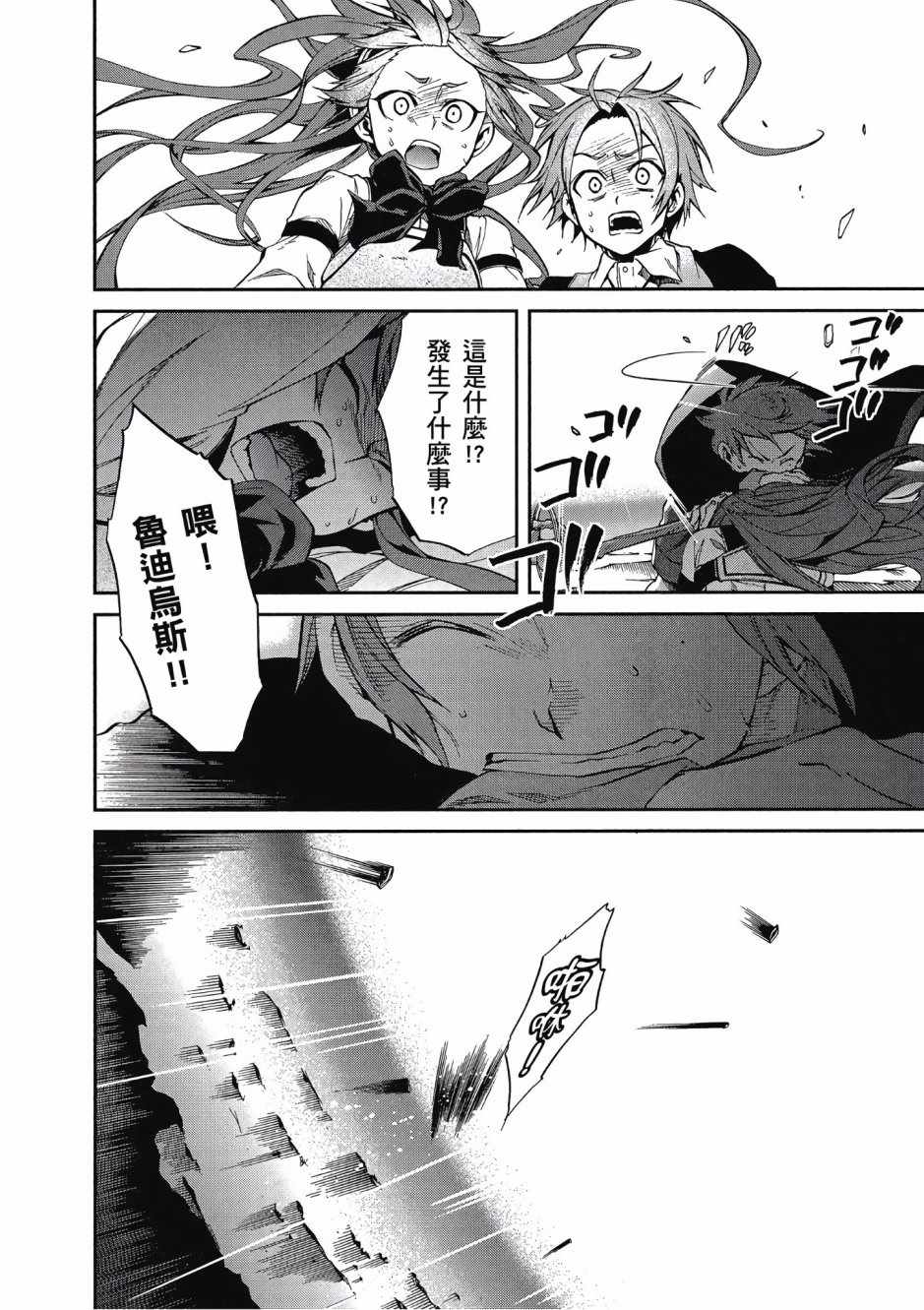 第 138 页