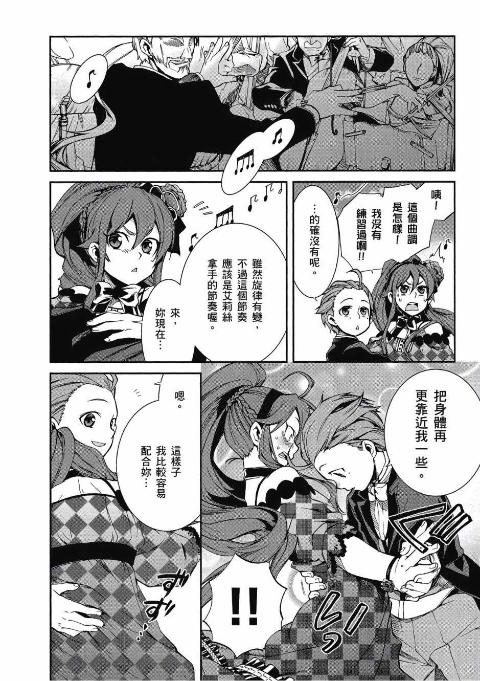 第 14 页