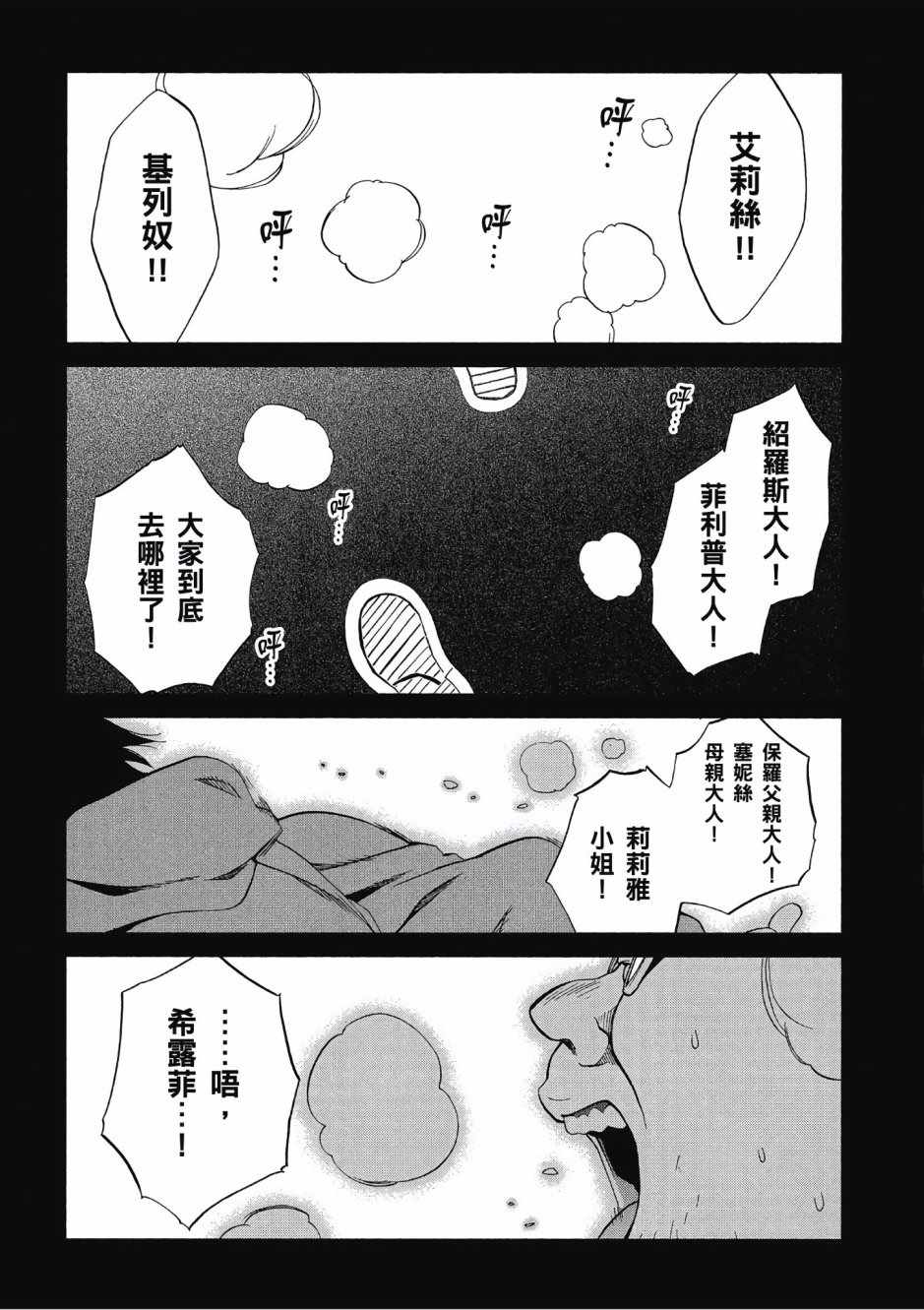 第 141 页