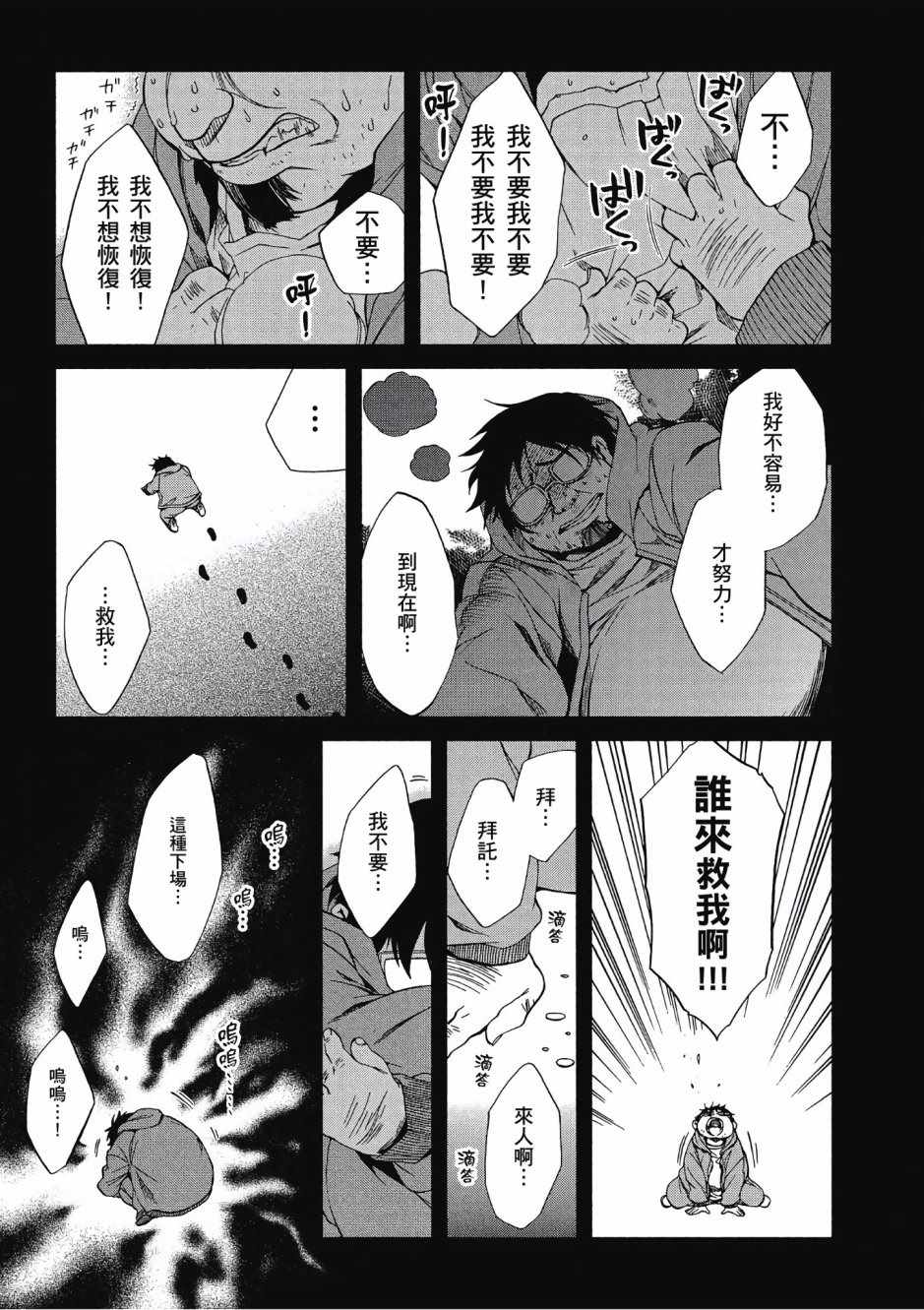 第 143 页