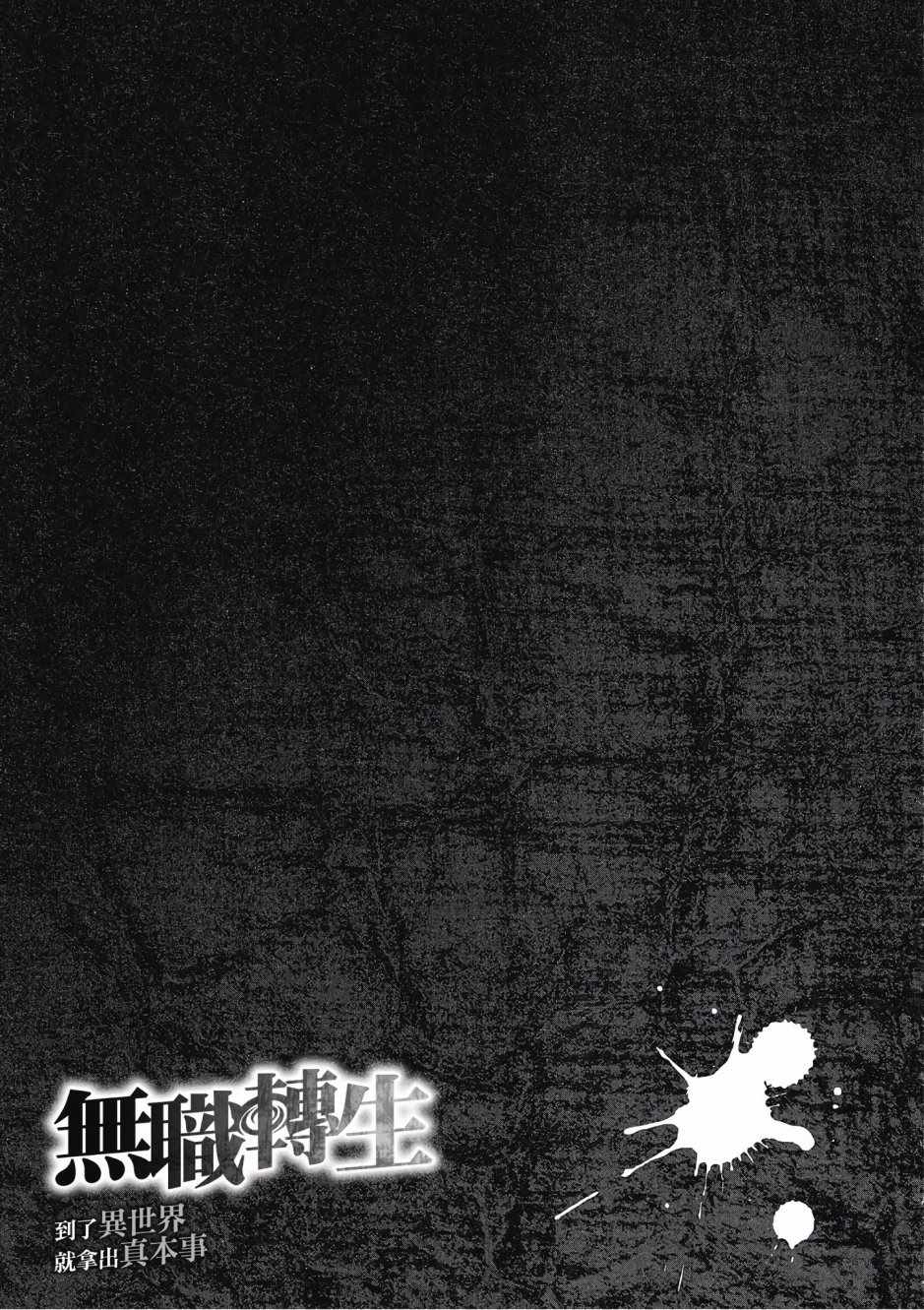 第 145 页