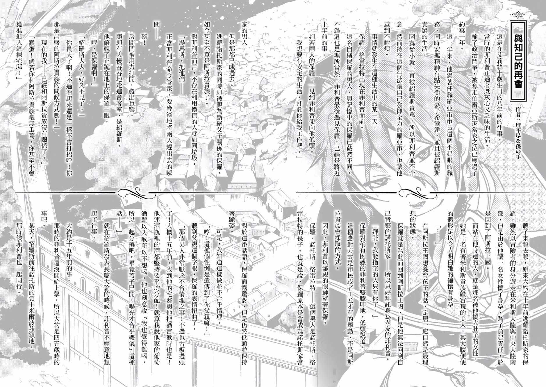 第 146 页