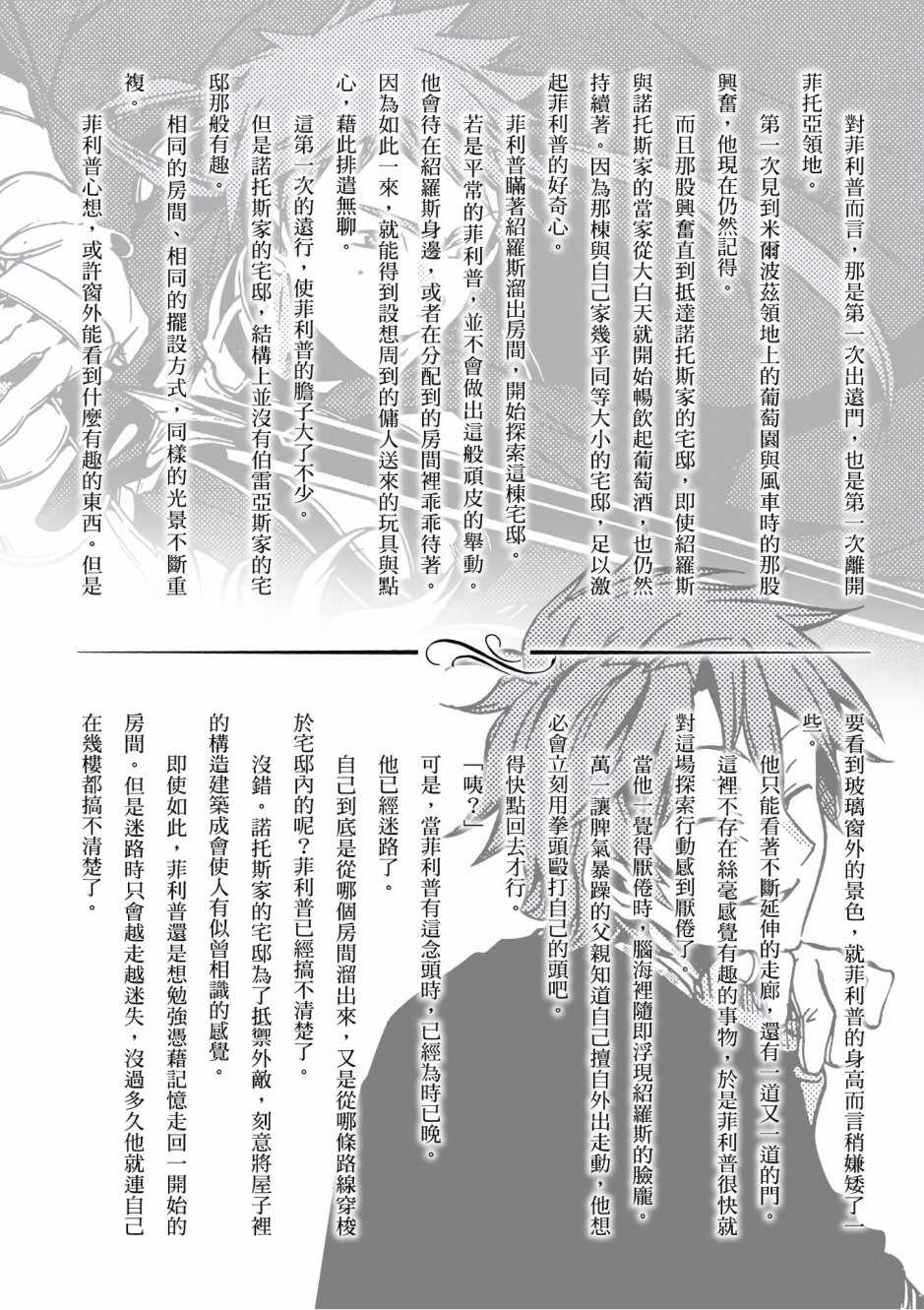 第 147 页