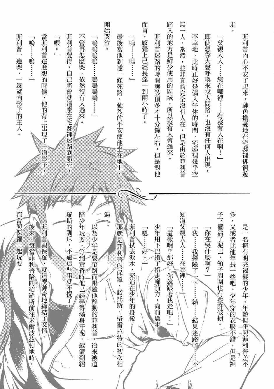 第 148 页
