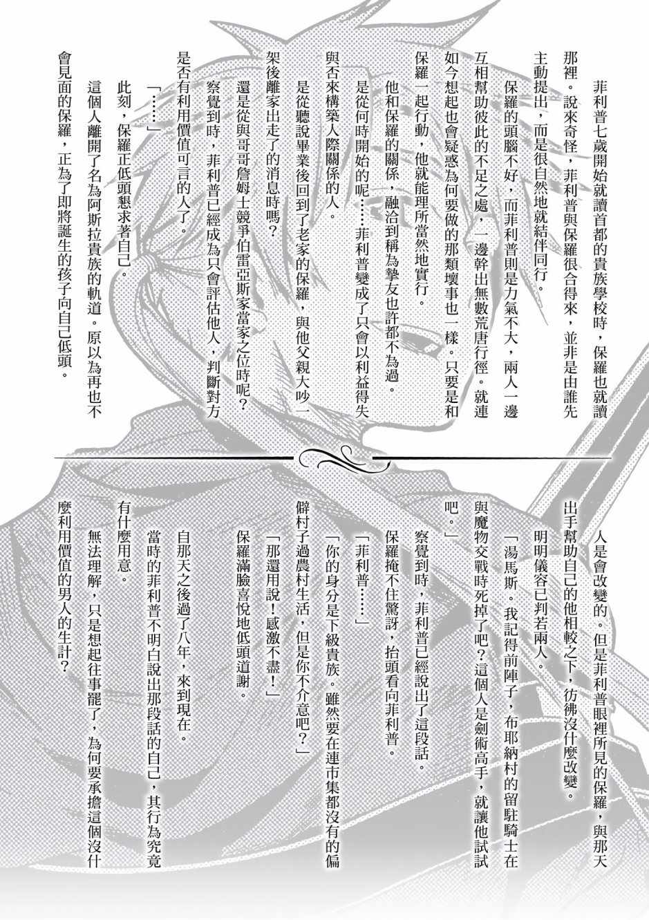 第 149 页