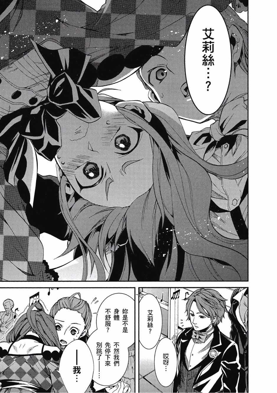 第 15 页