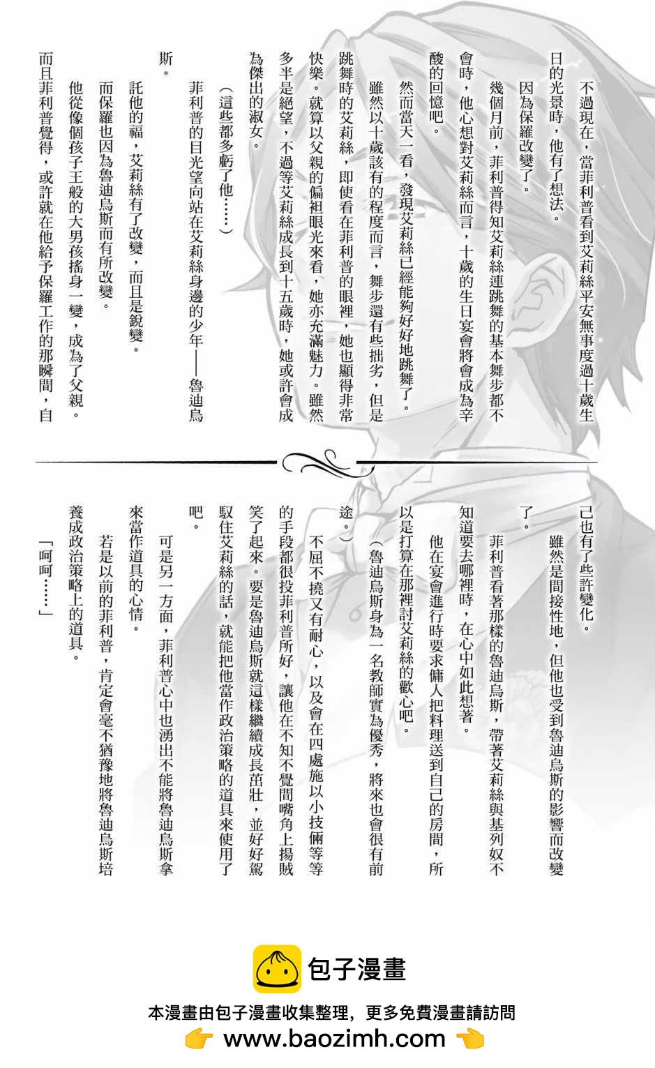 第 150 页