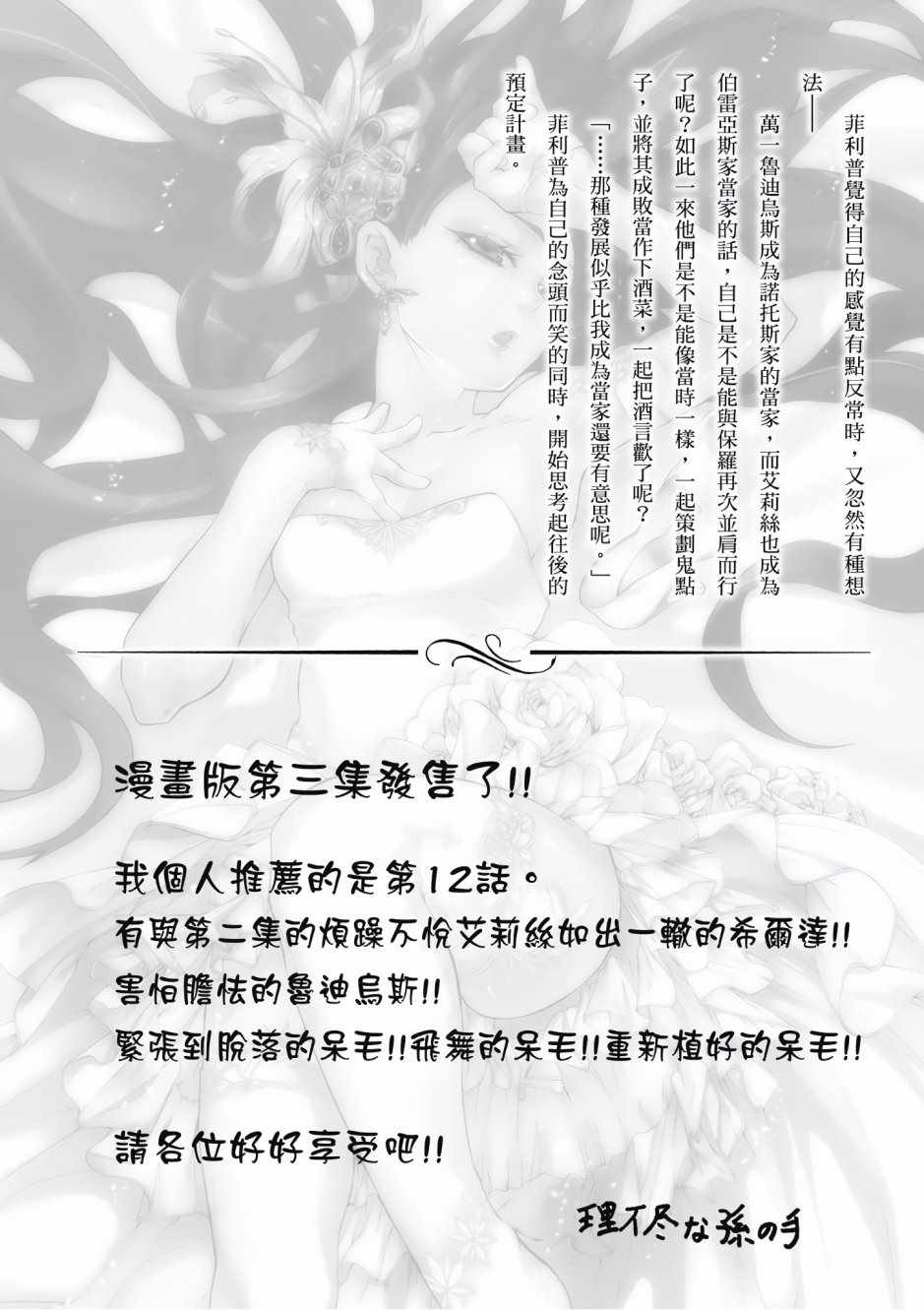 第 151 页