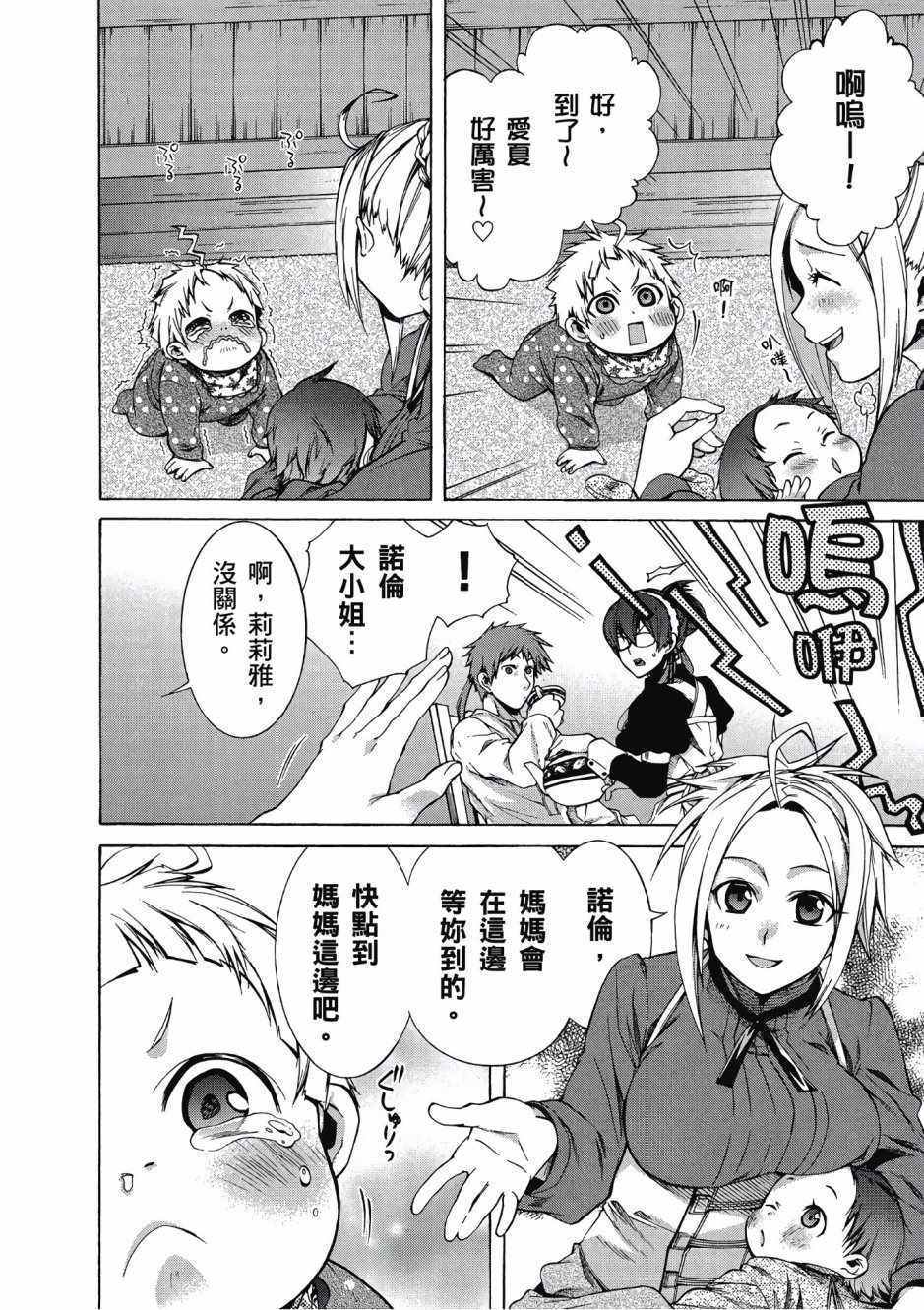 第 153 页