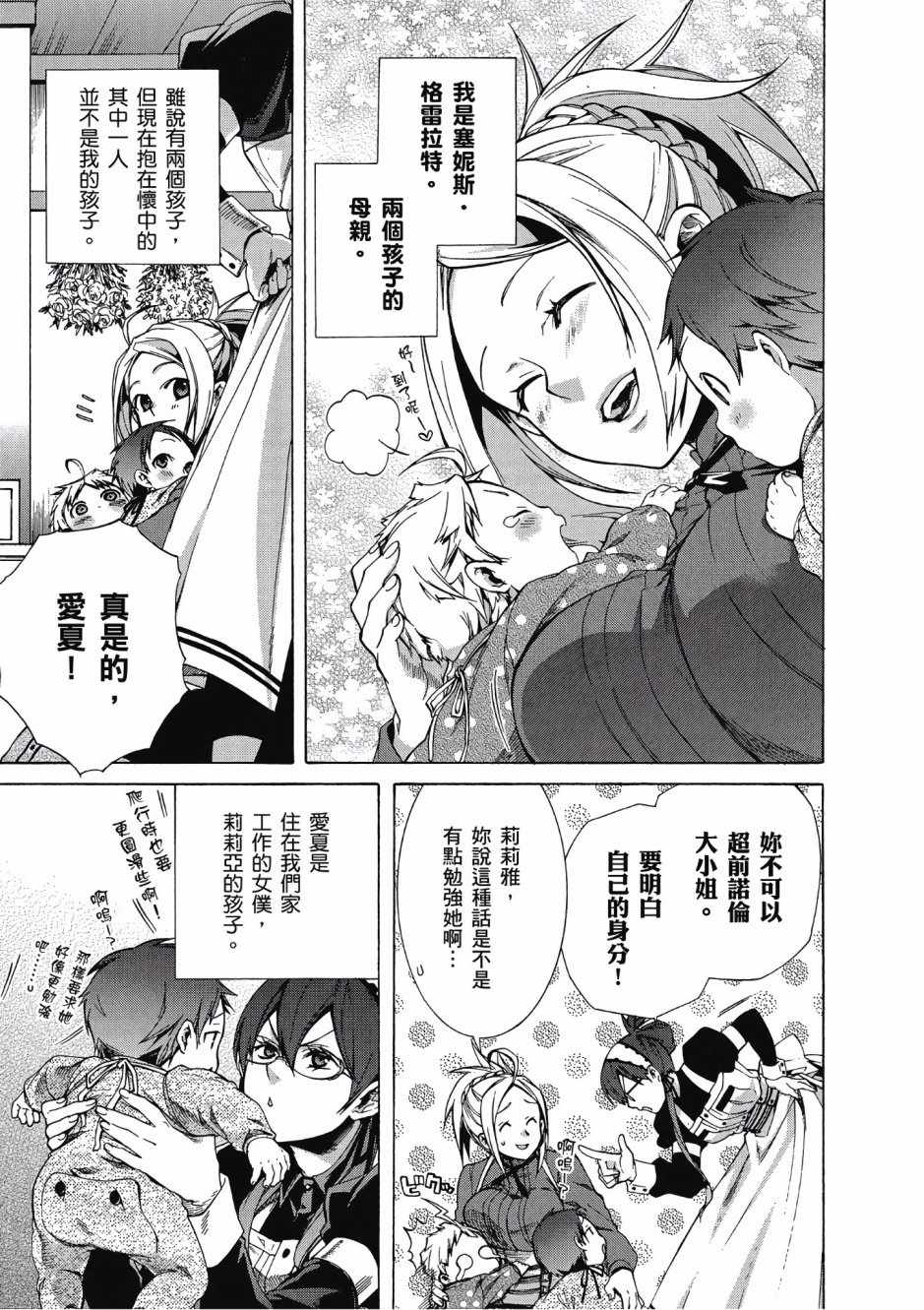 第 154 页