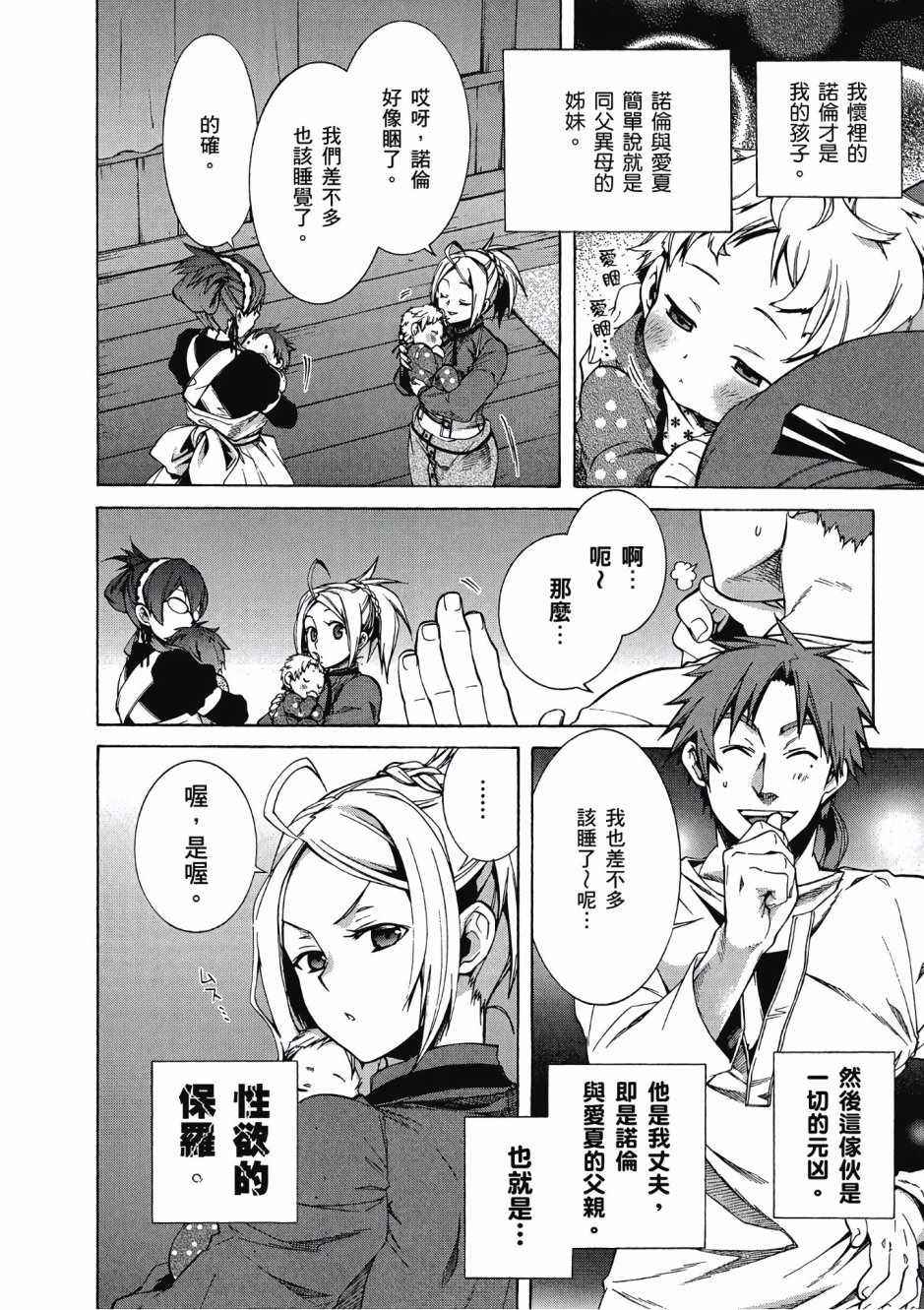 第 155 页