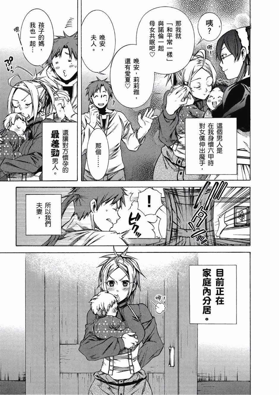第 156 页