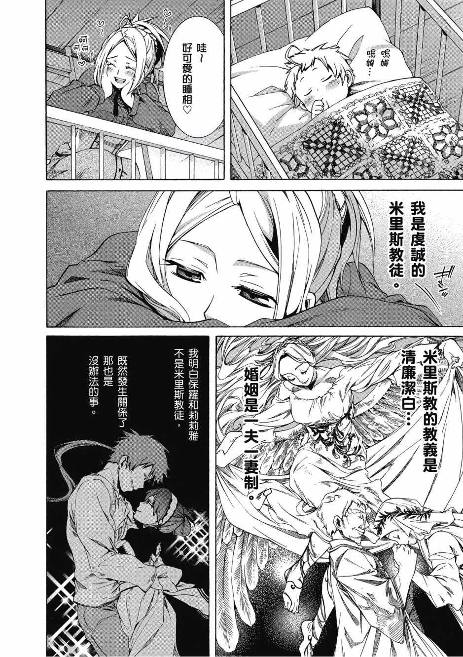 第 157 页