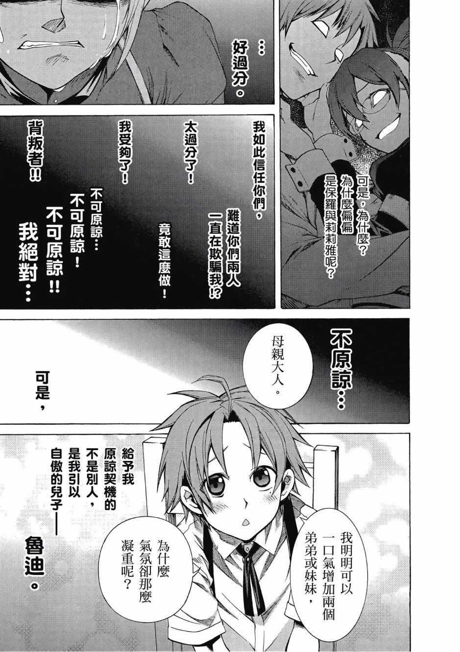 第 158 页
