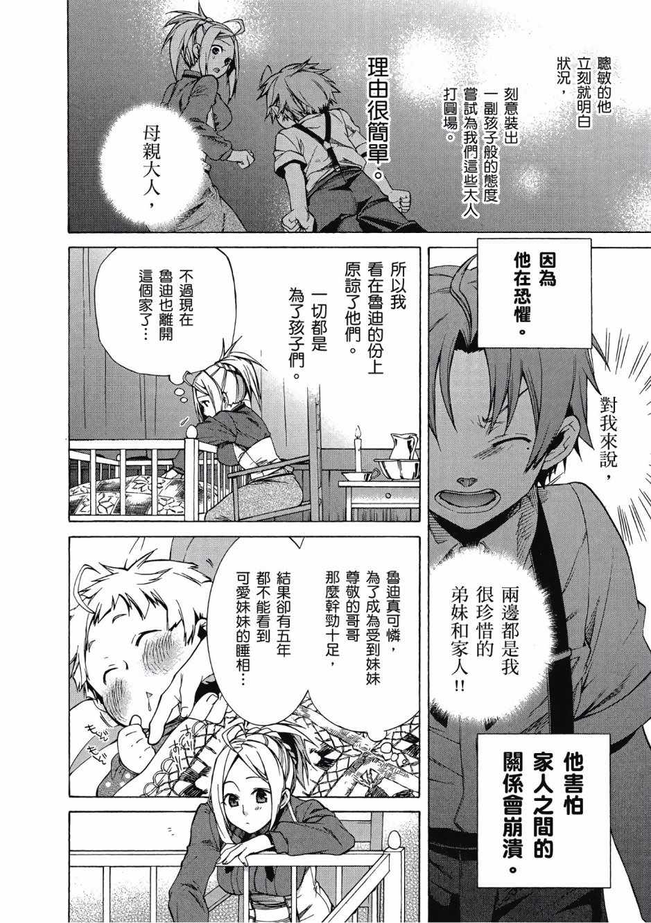 第 159 页