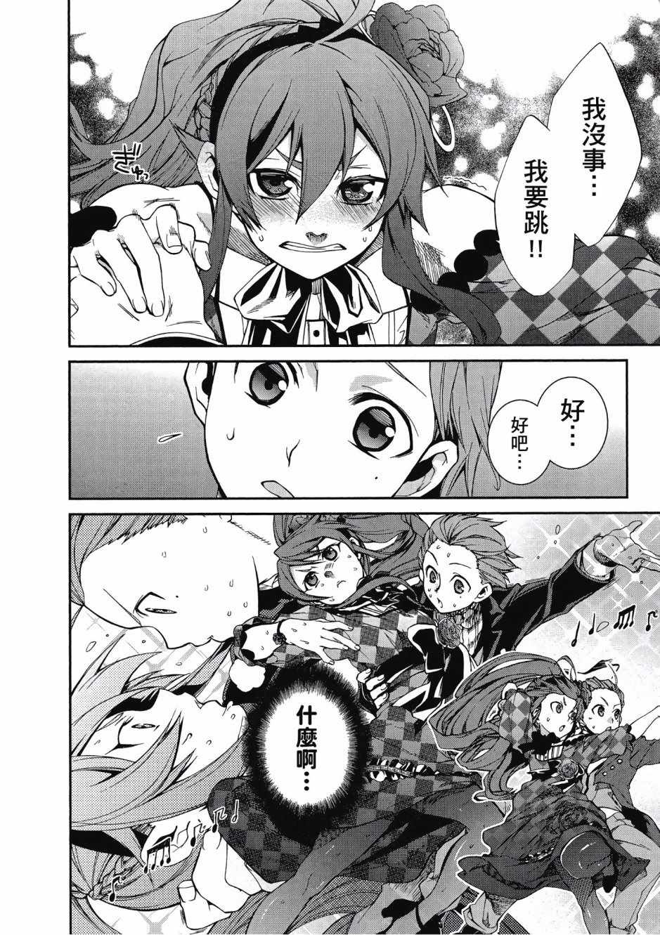 第 16 页