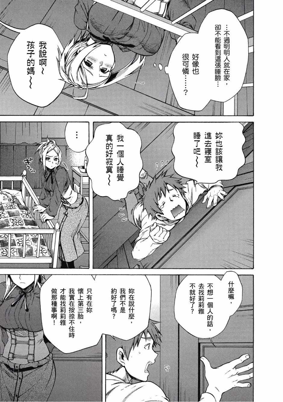 第 160 页