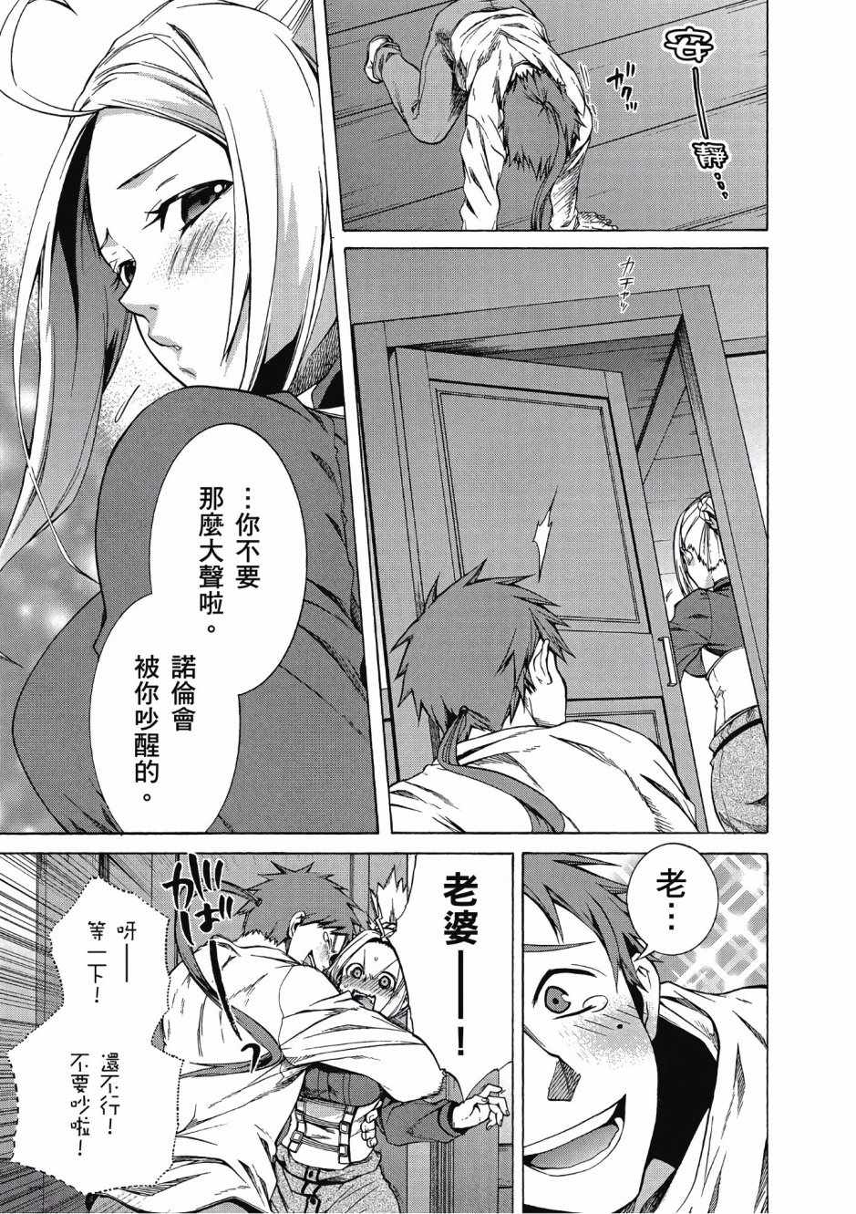 第 161 页