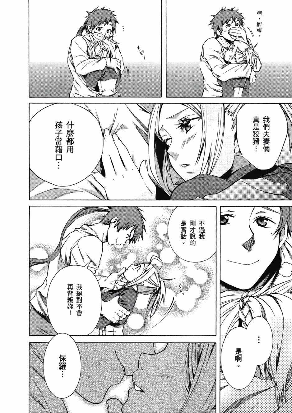 第 162 页