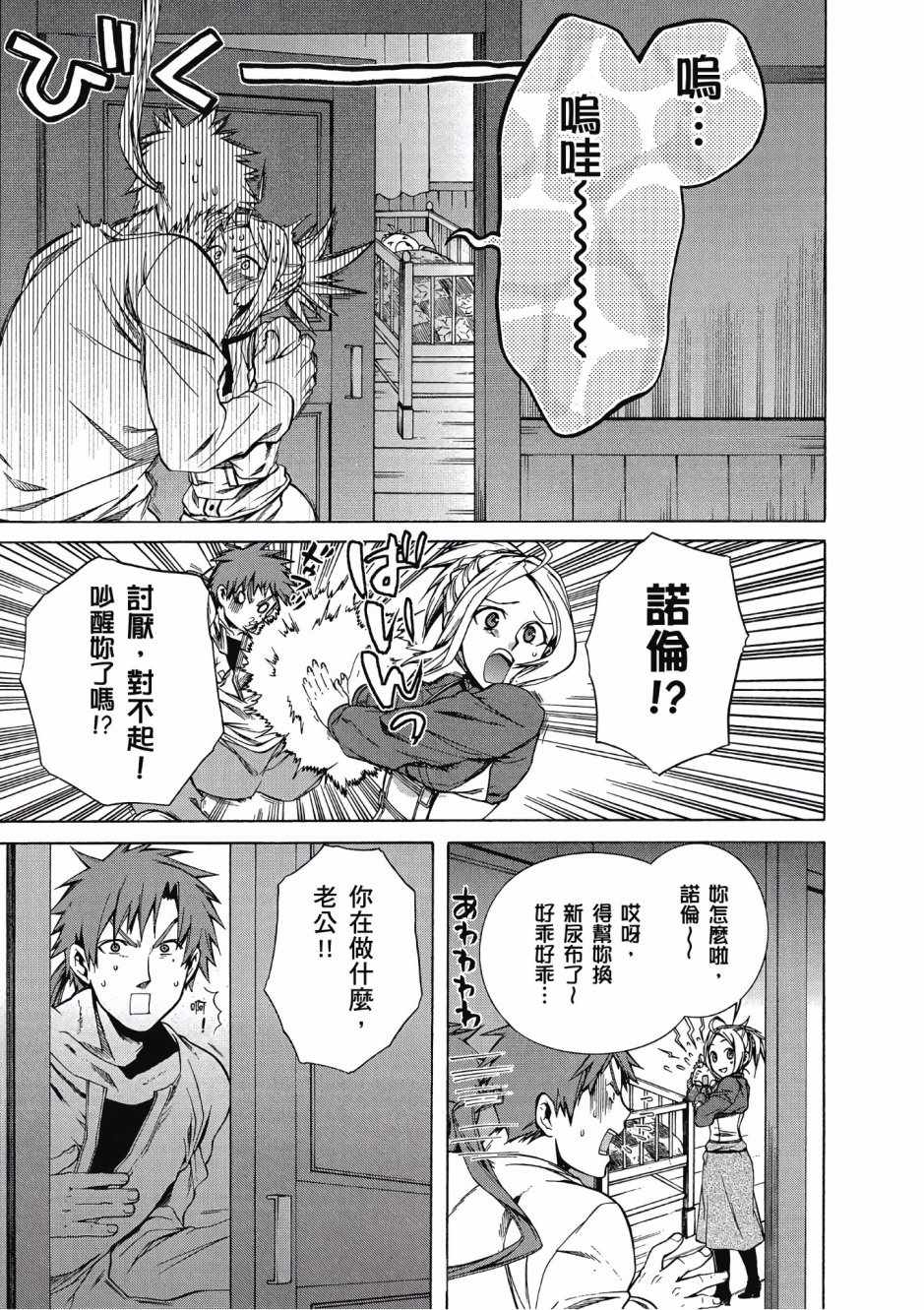 第 163 页
