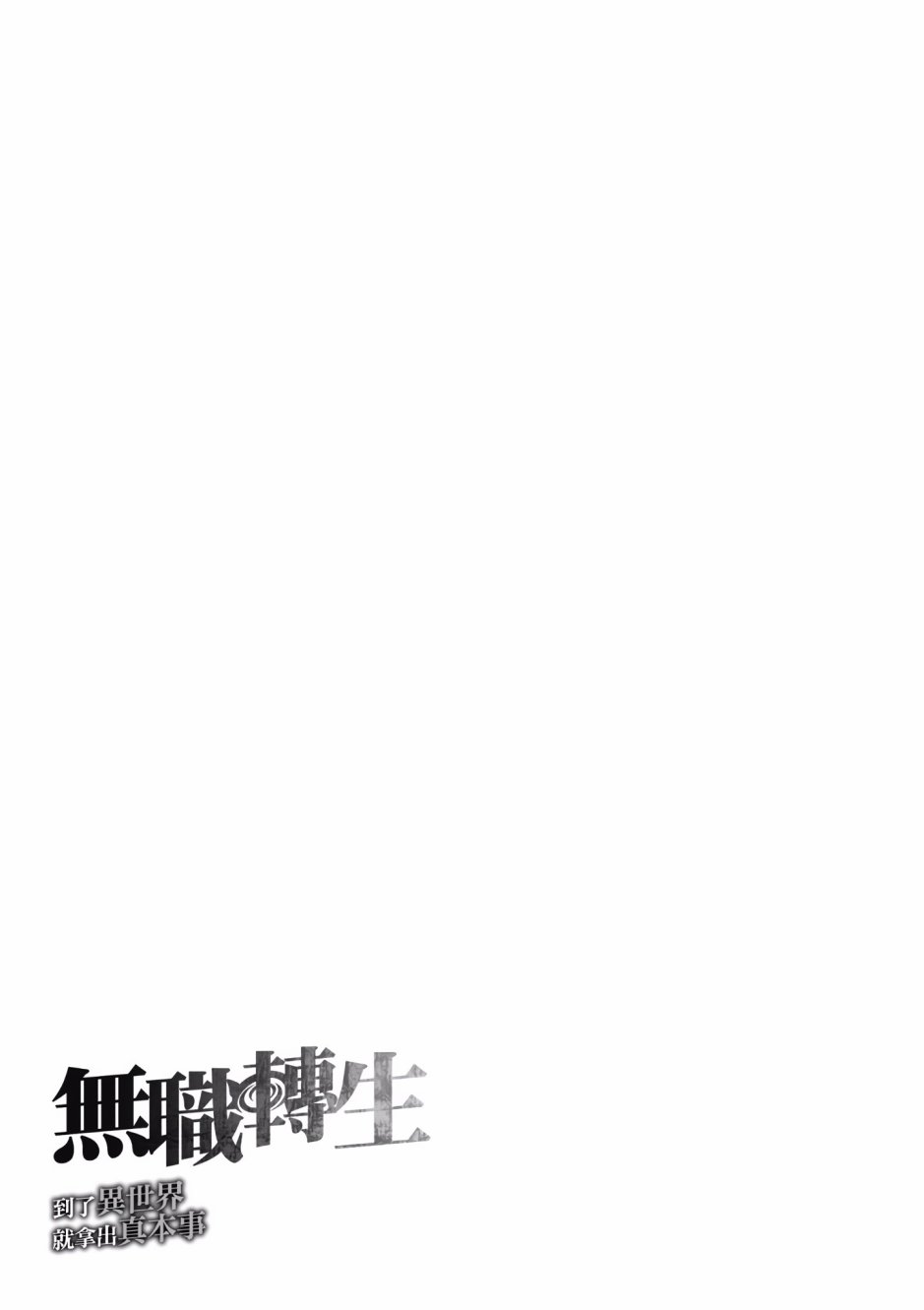 第 165 页