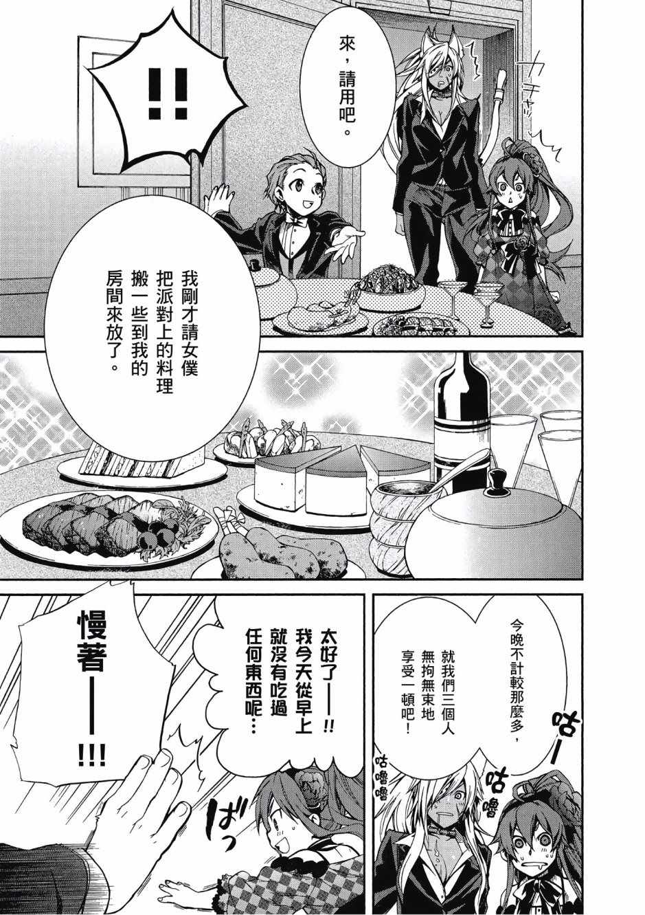 第 21 页
