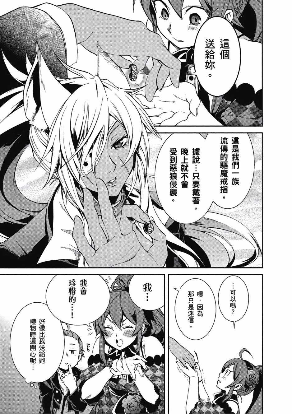 第 27 页
