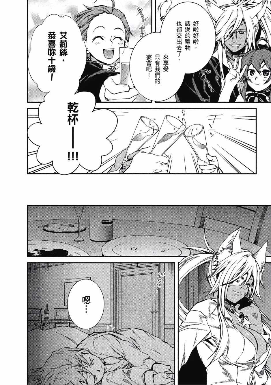 第 28 页