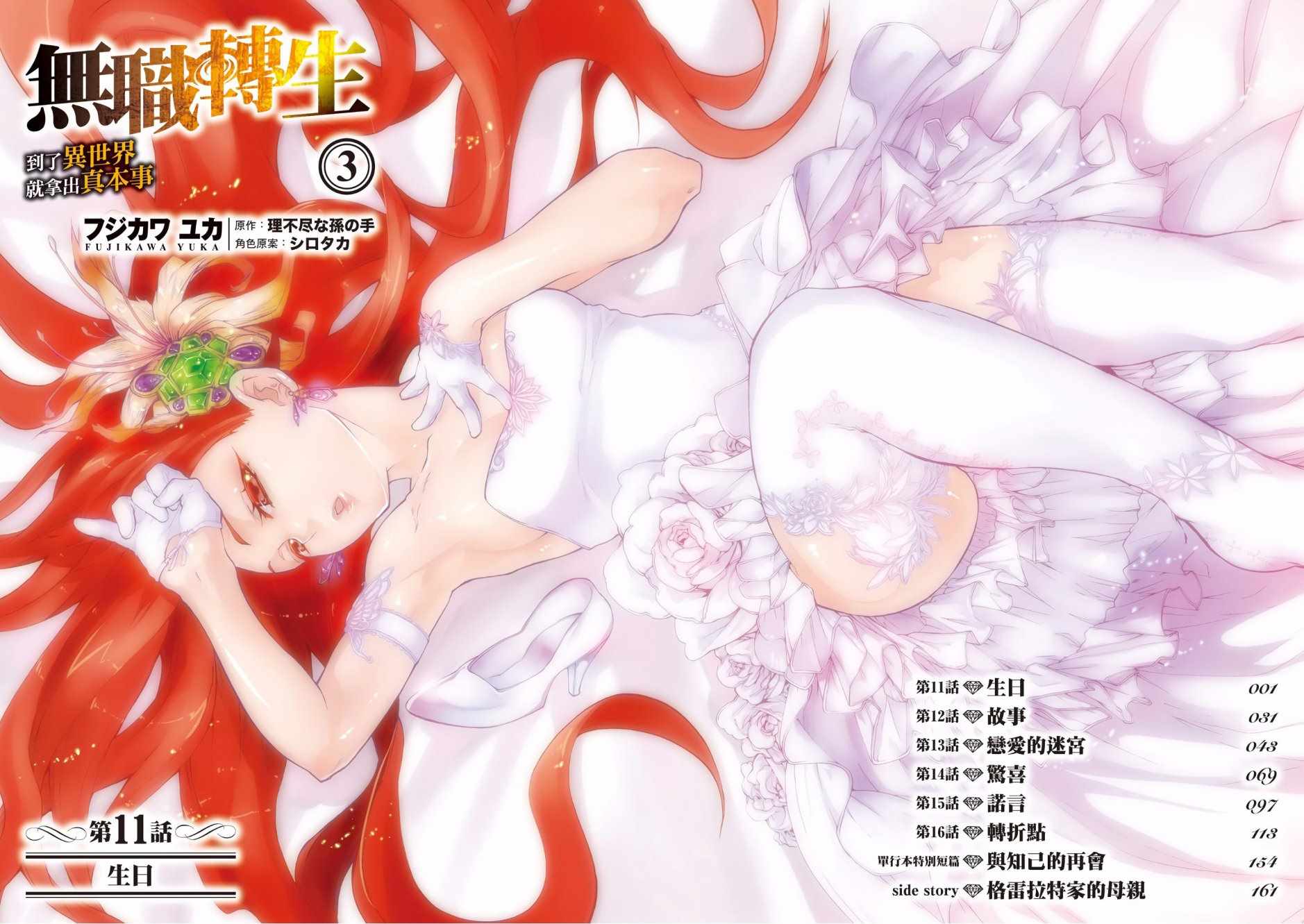 第 3 页