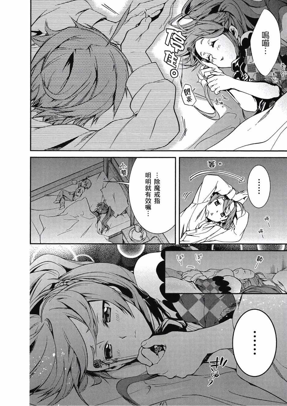 第 30 页