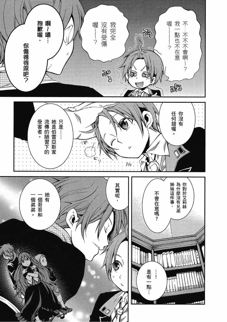 第 37 页