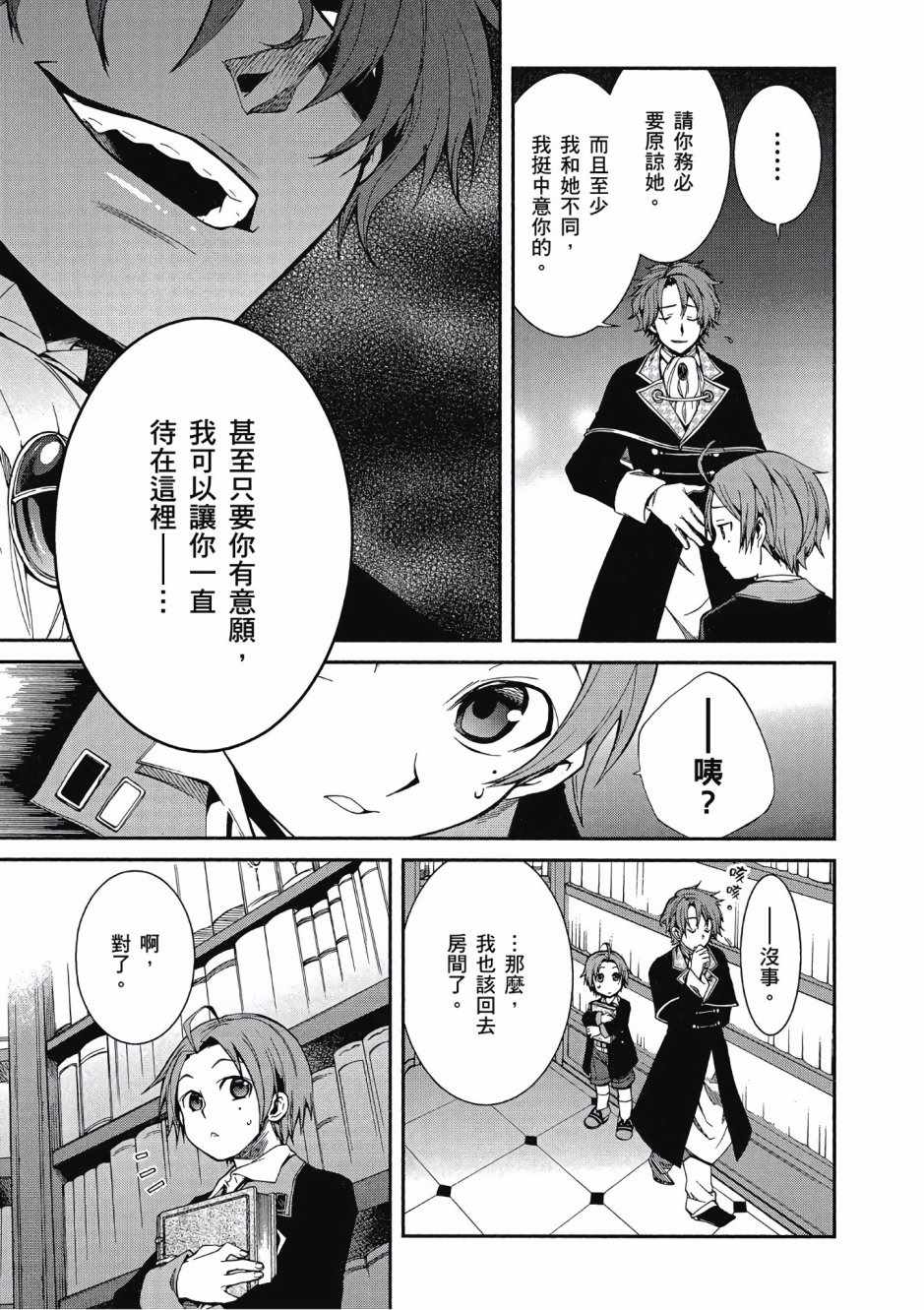 第 39 页
