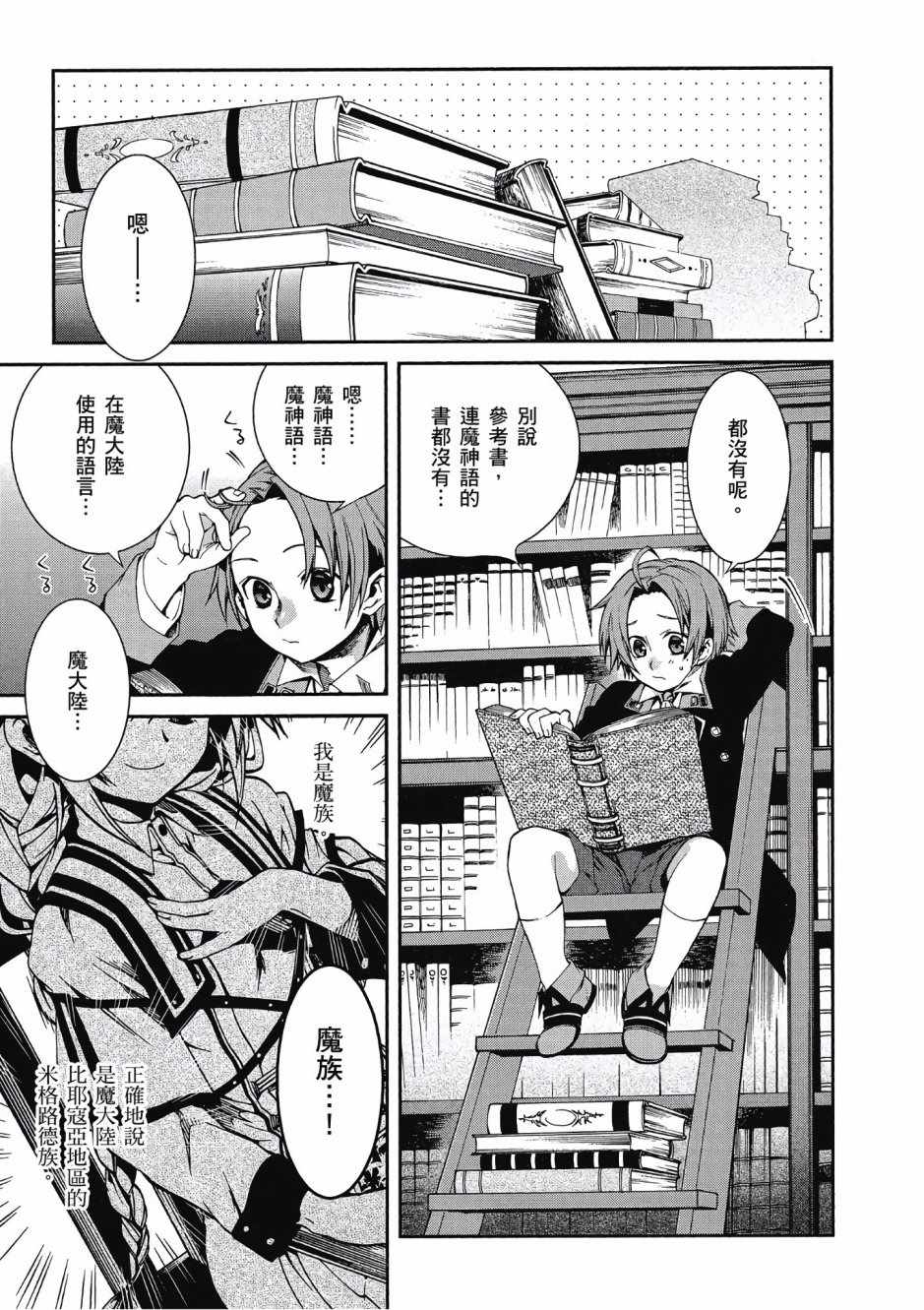 第 41 页