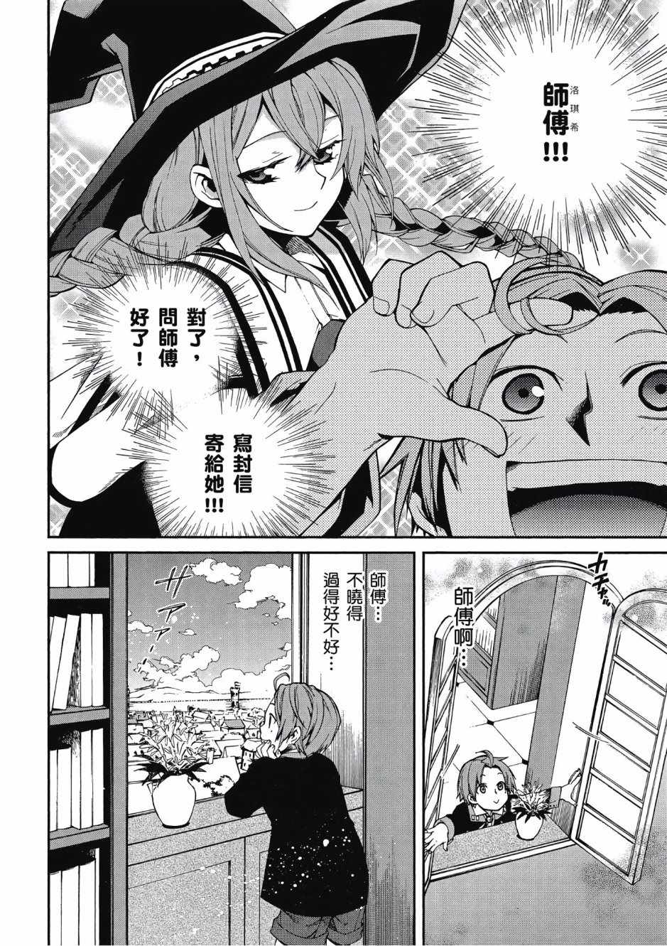 第 42 页