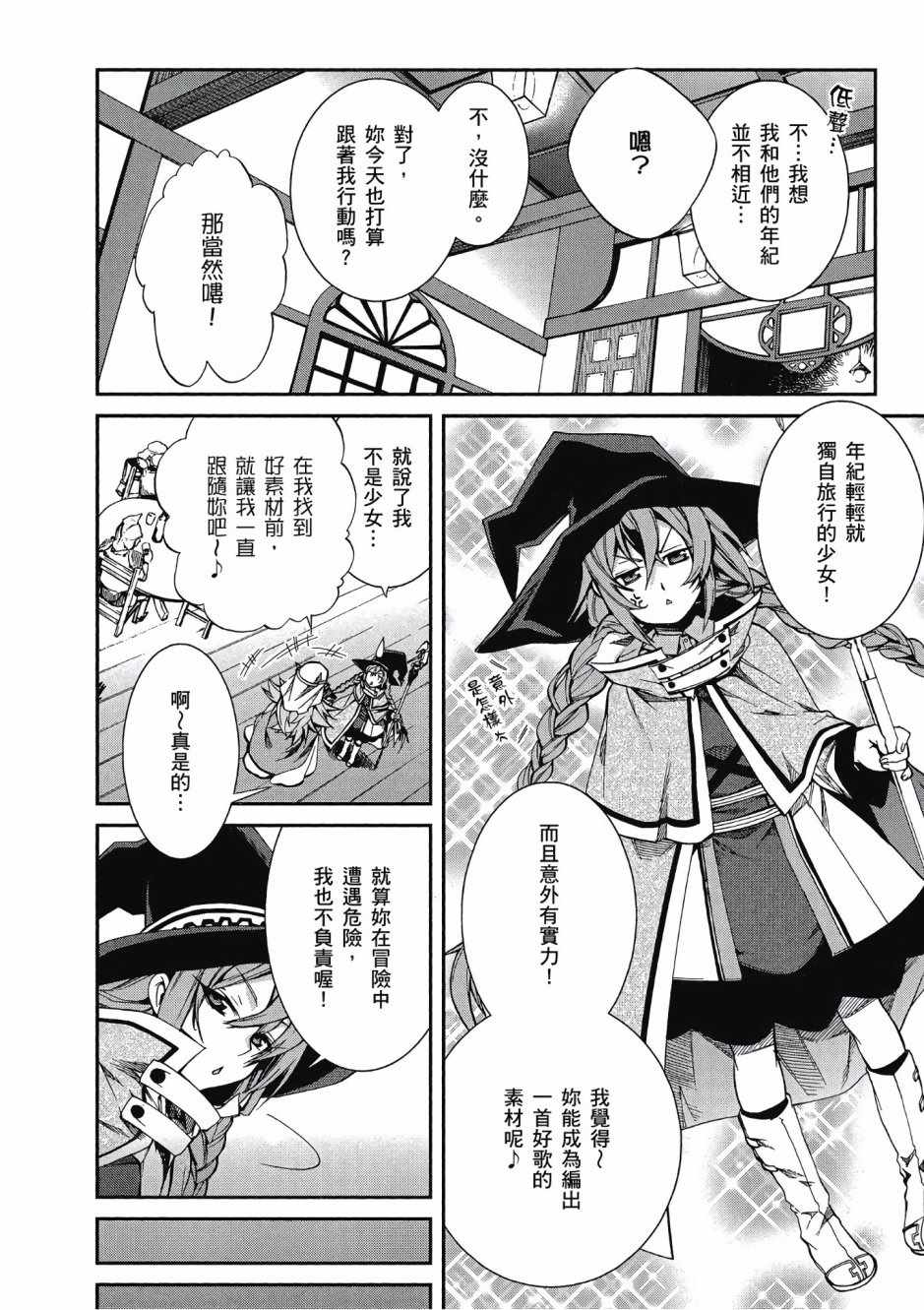 第 46 页
