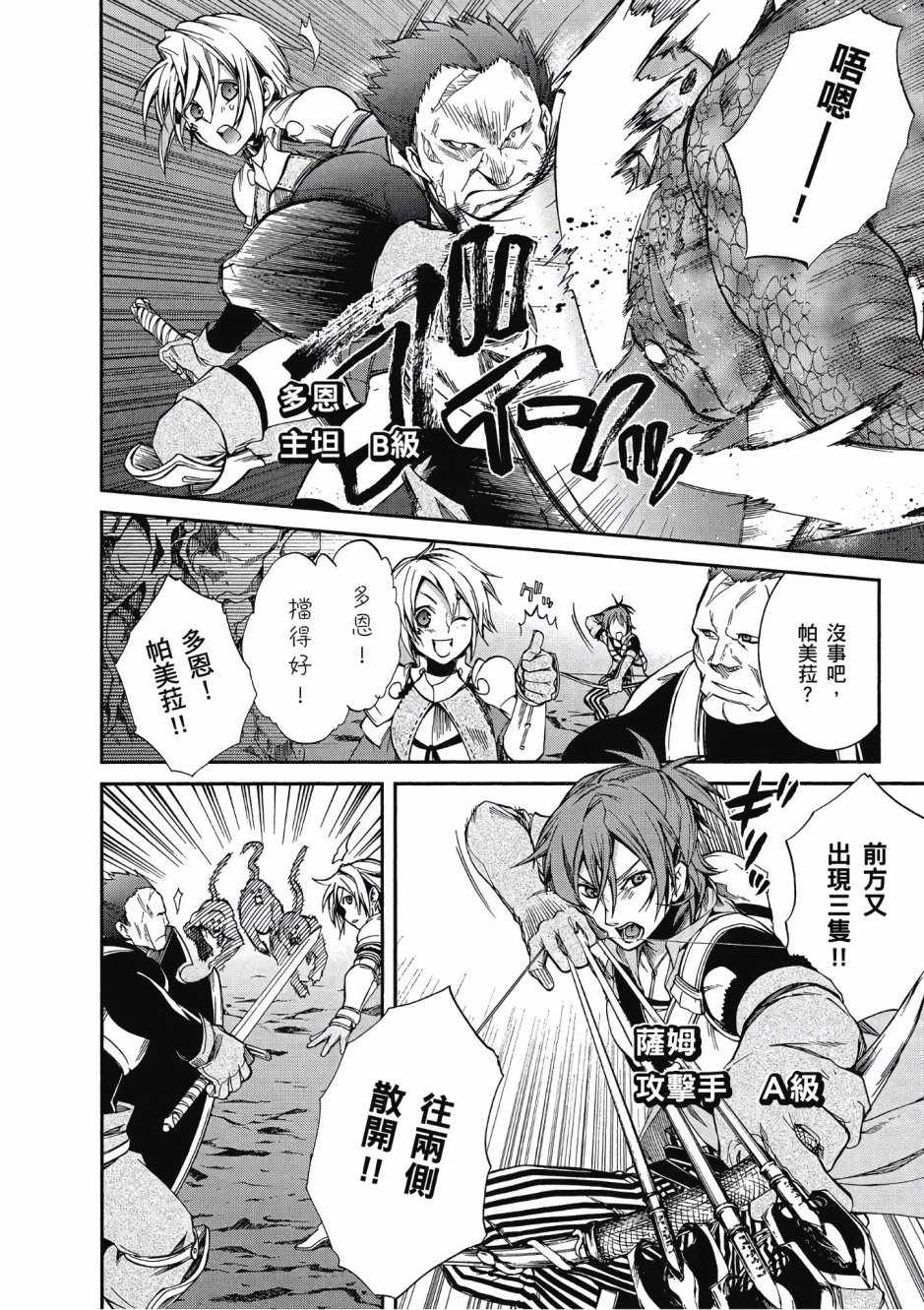 第 48 页