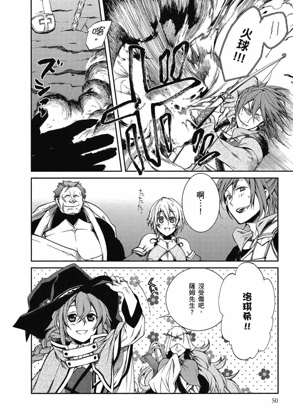 第 49 页