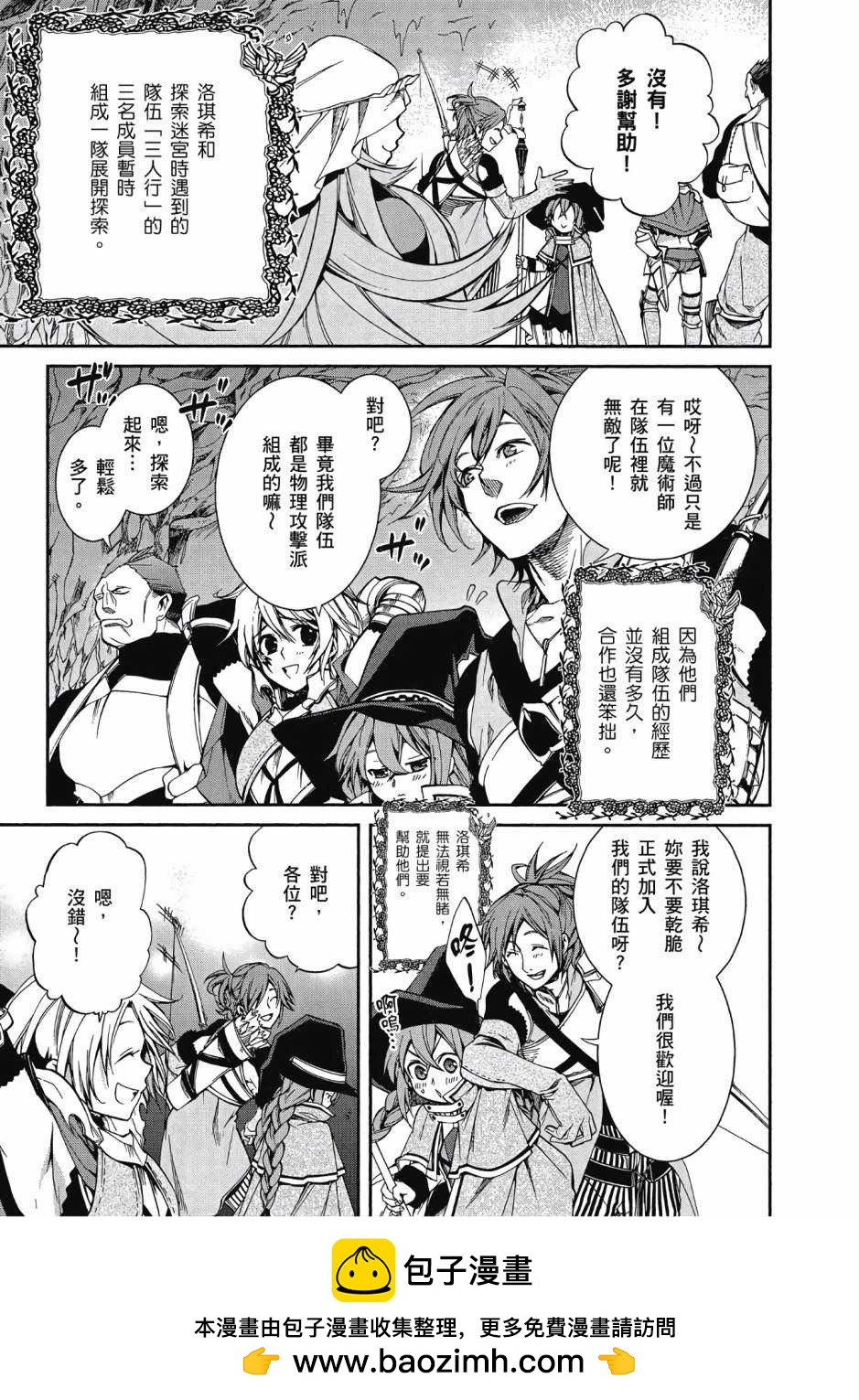 第 50 页