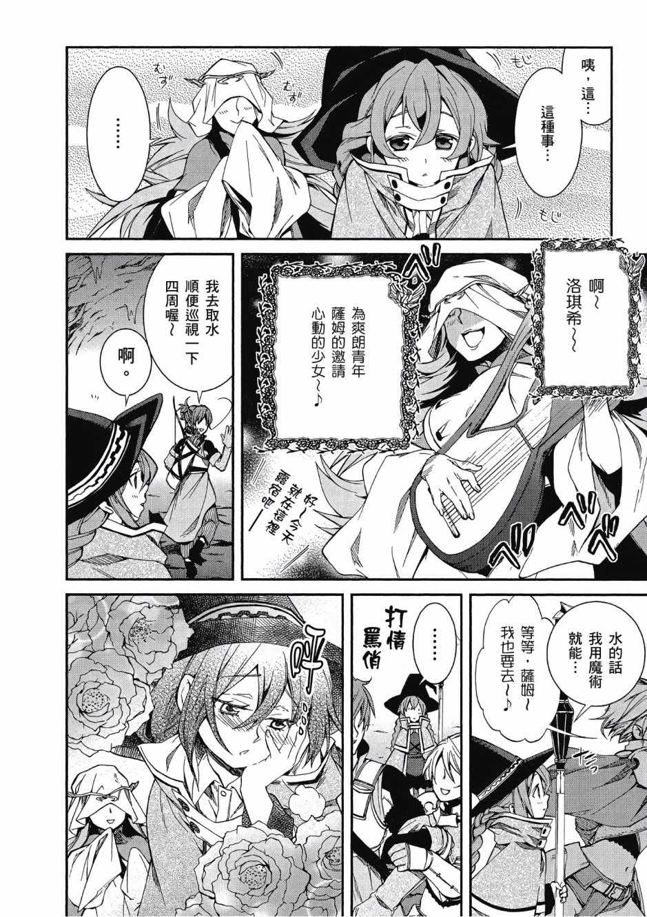 第 51 页