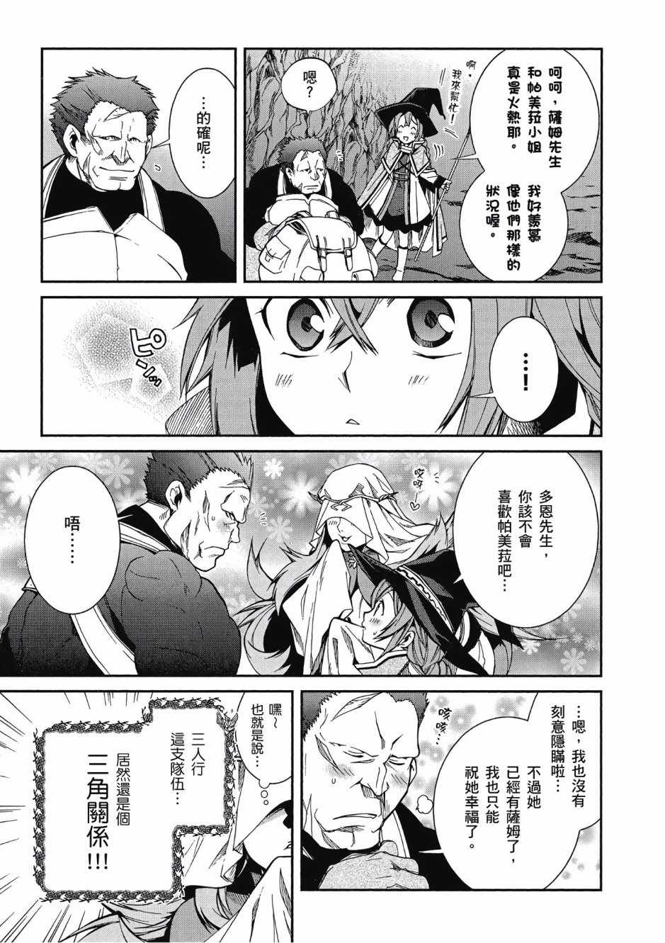 第 52 页