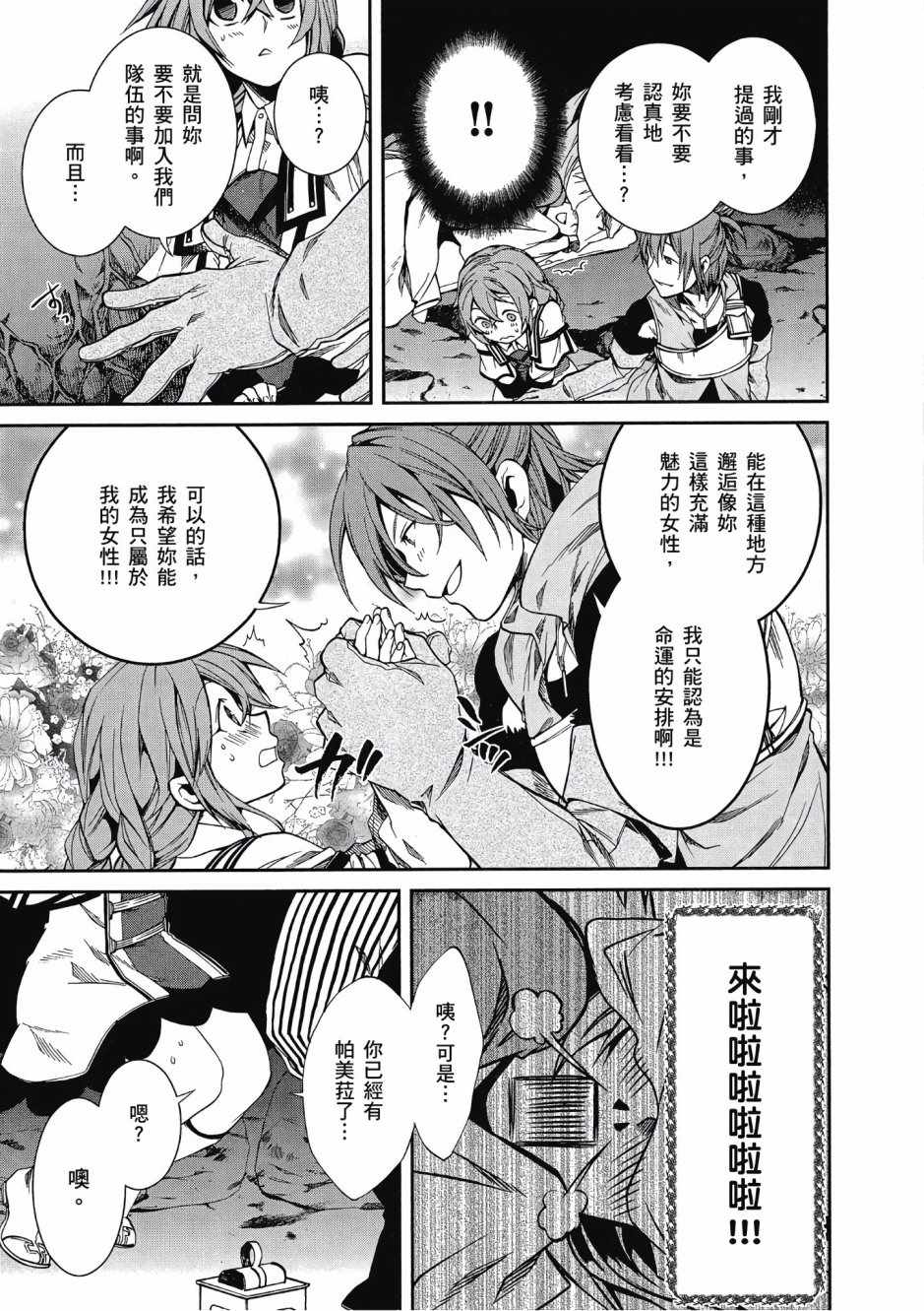 第 56 页