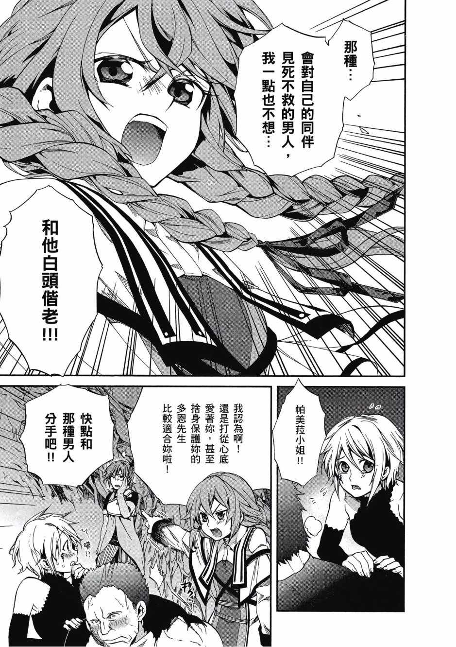 第 62 页