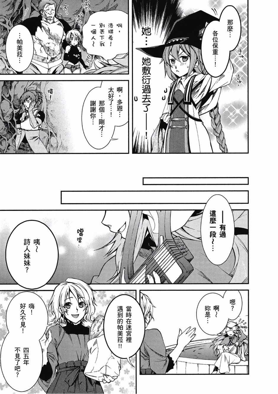 第 64 页