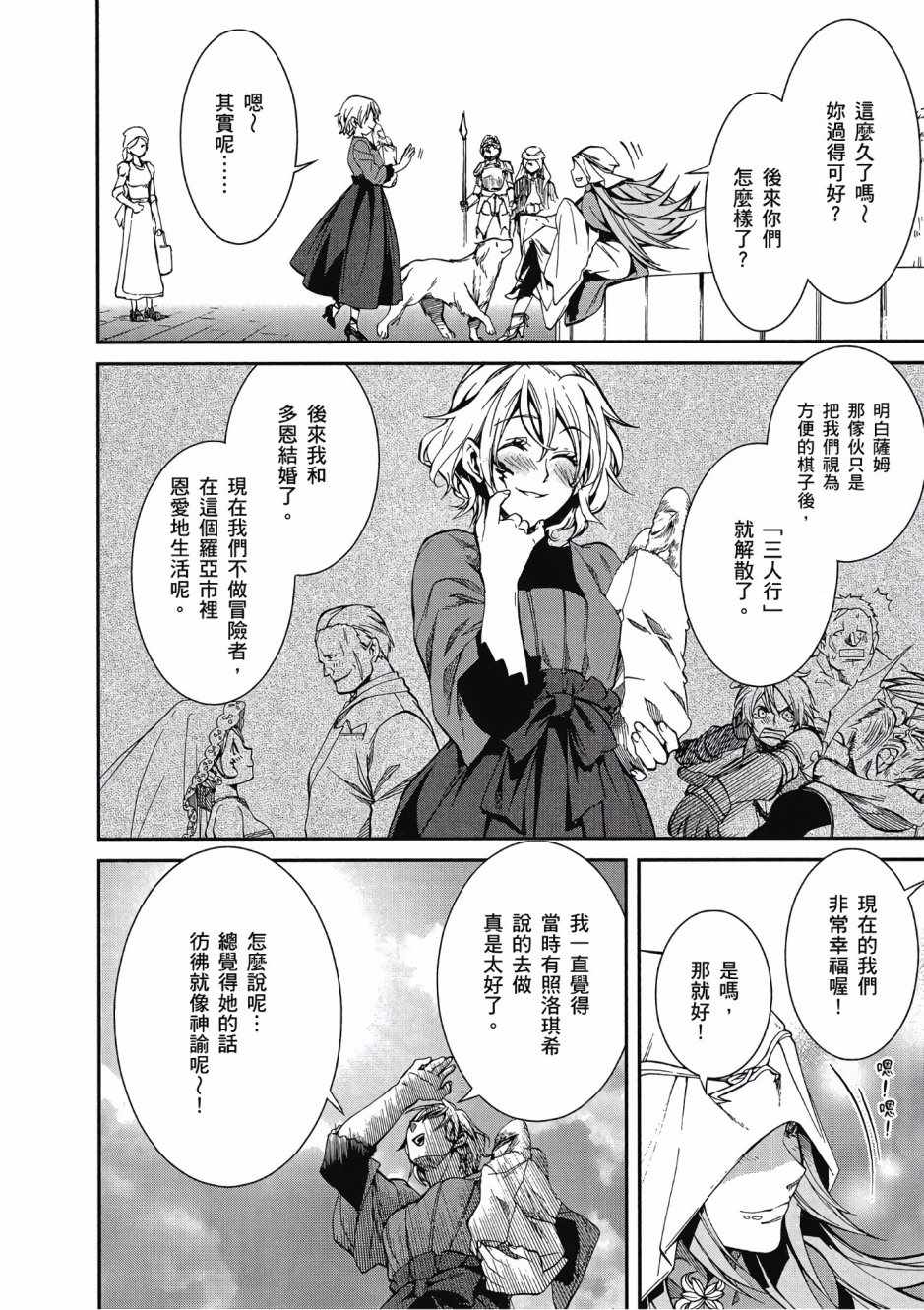 第 65 页