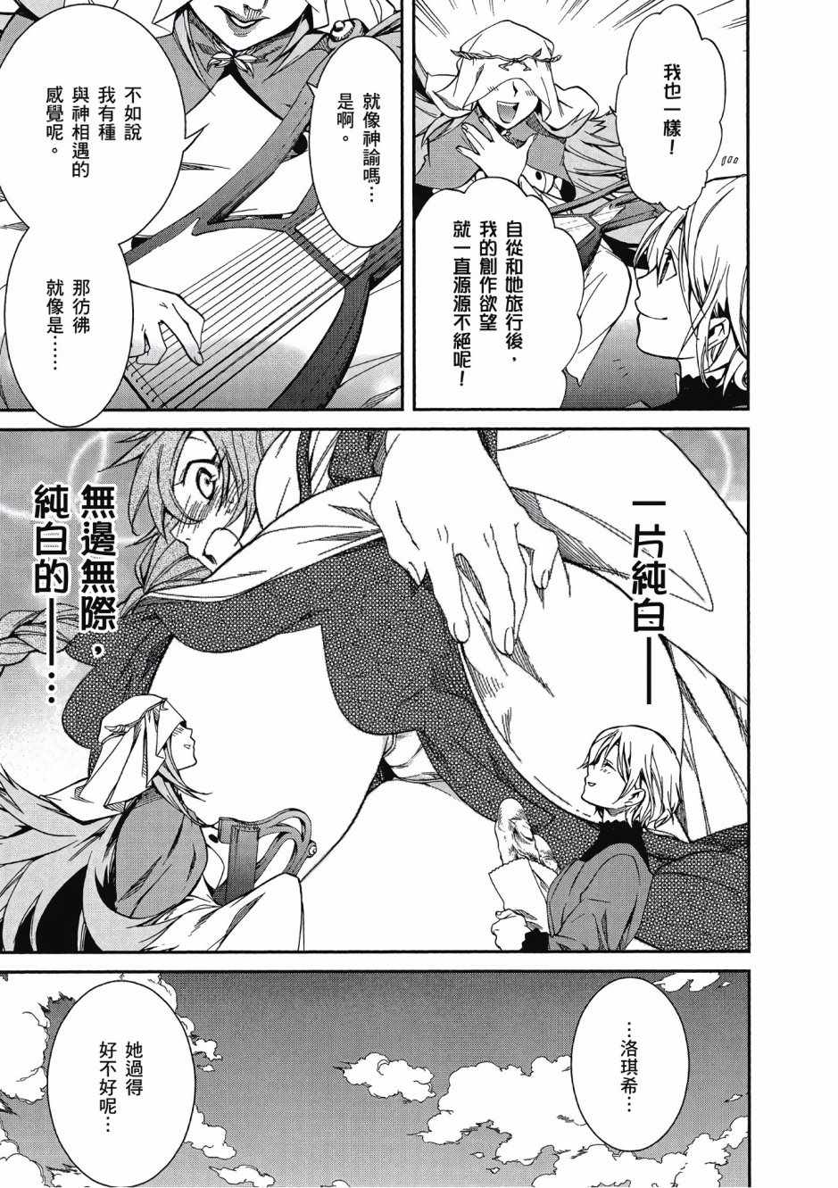 第 66 页