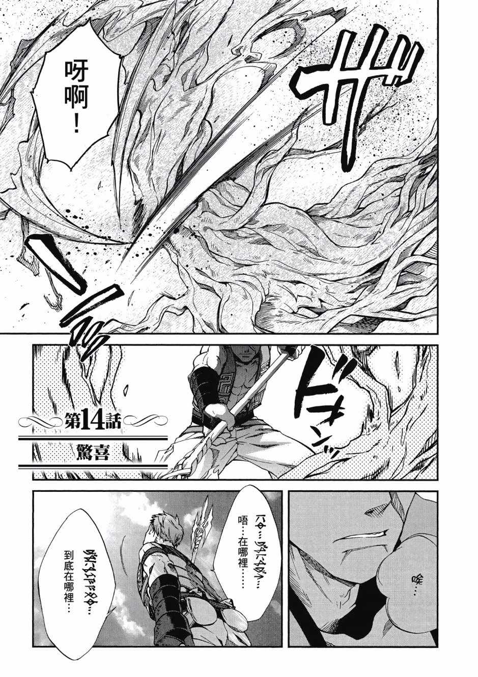第 67 页
