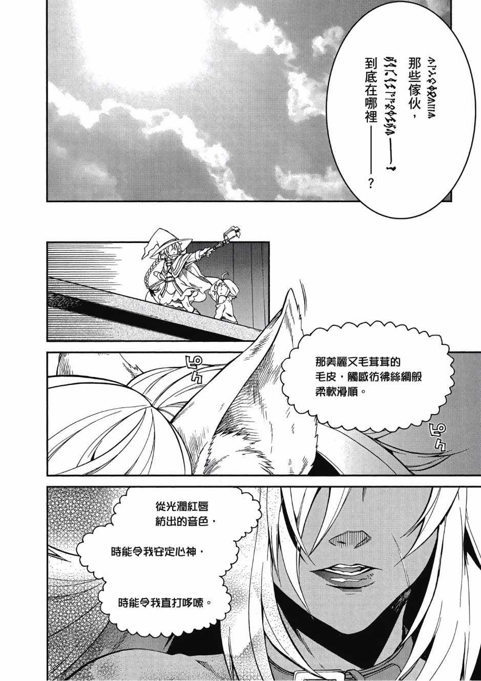 第 68 页