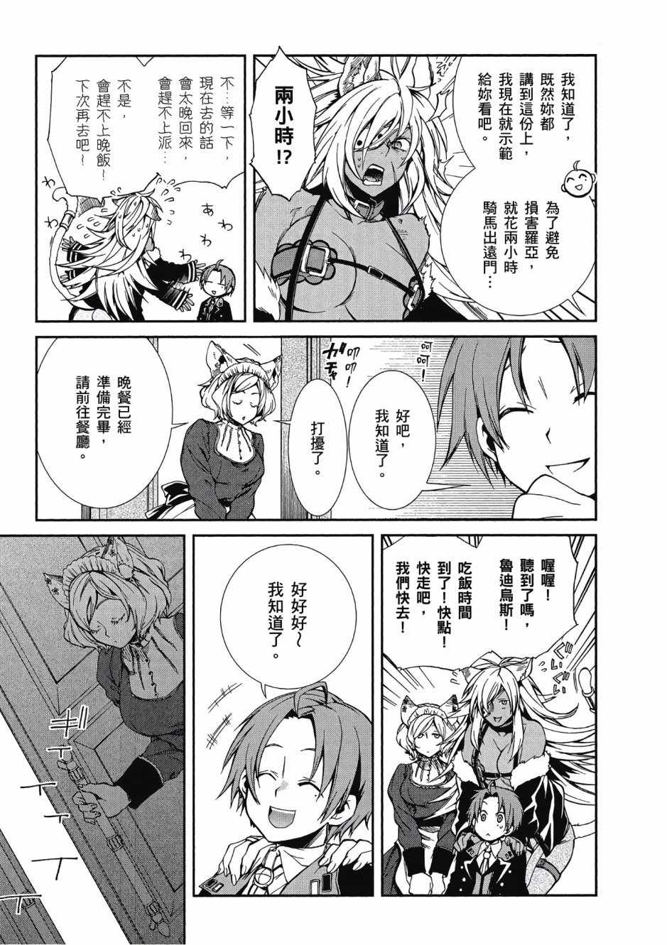 第 75 页